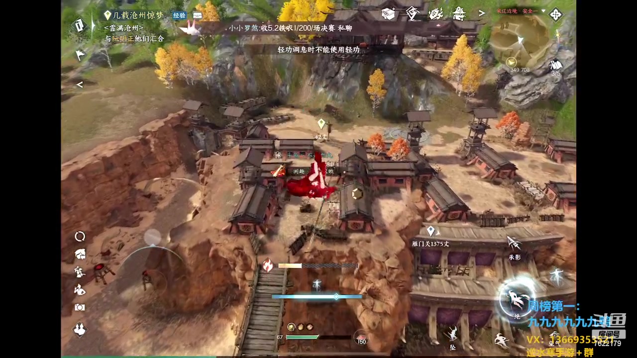 【2023-05-10 14点场】奇谋绝境：【九九】公测氪金指南，注意事项