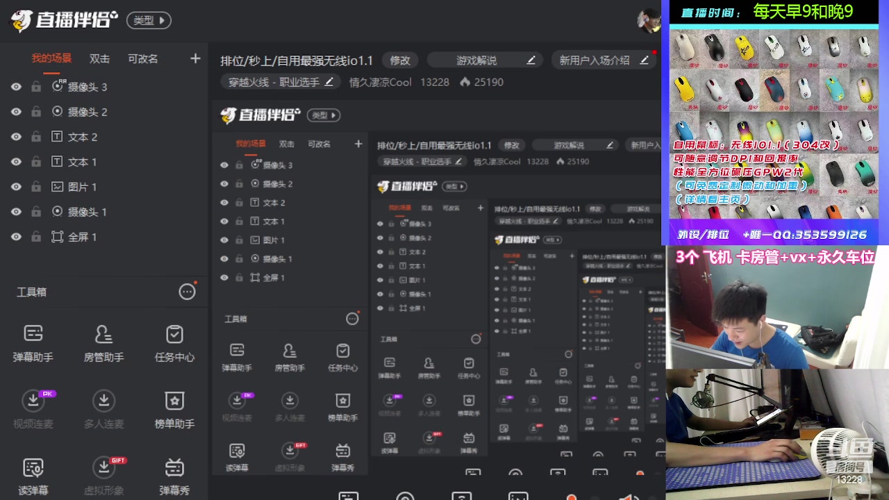 【2023-05-11 20点场】情久凄凉Cool：排位/秒上/自用最强无线io1.1