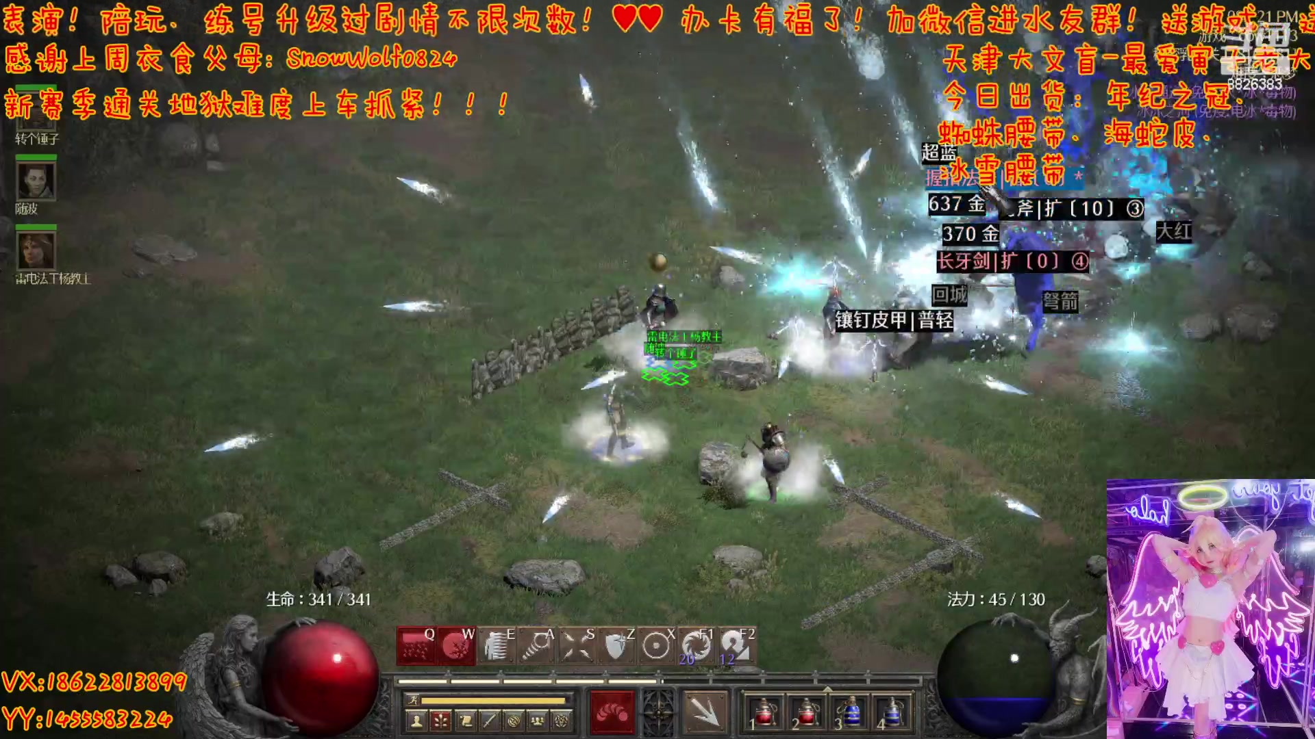 【2023-05-10 19点场】天津大文盲：暗黑  新赛季  欢迎来玩