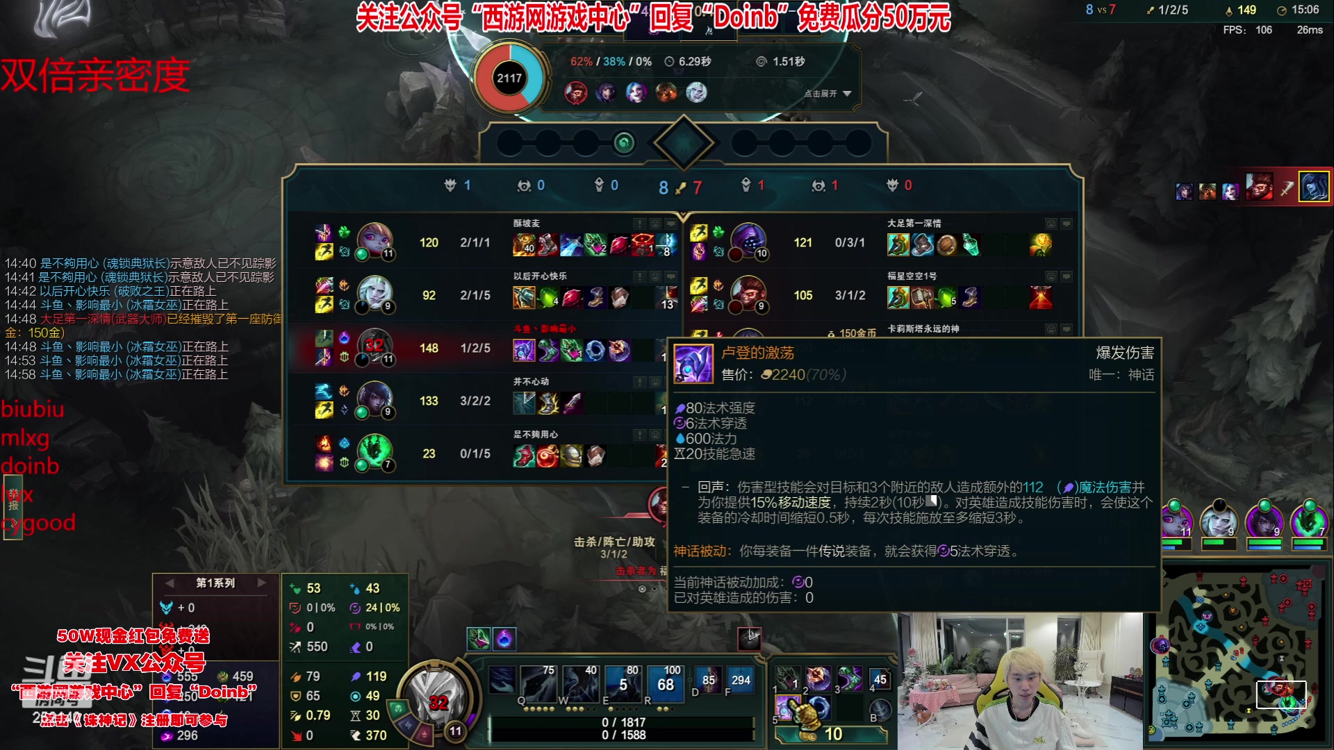 【2023-05-11 23点场】金咕咕金咕咕doinb：LBL 新阵容 biubiu加入