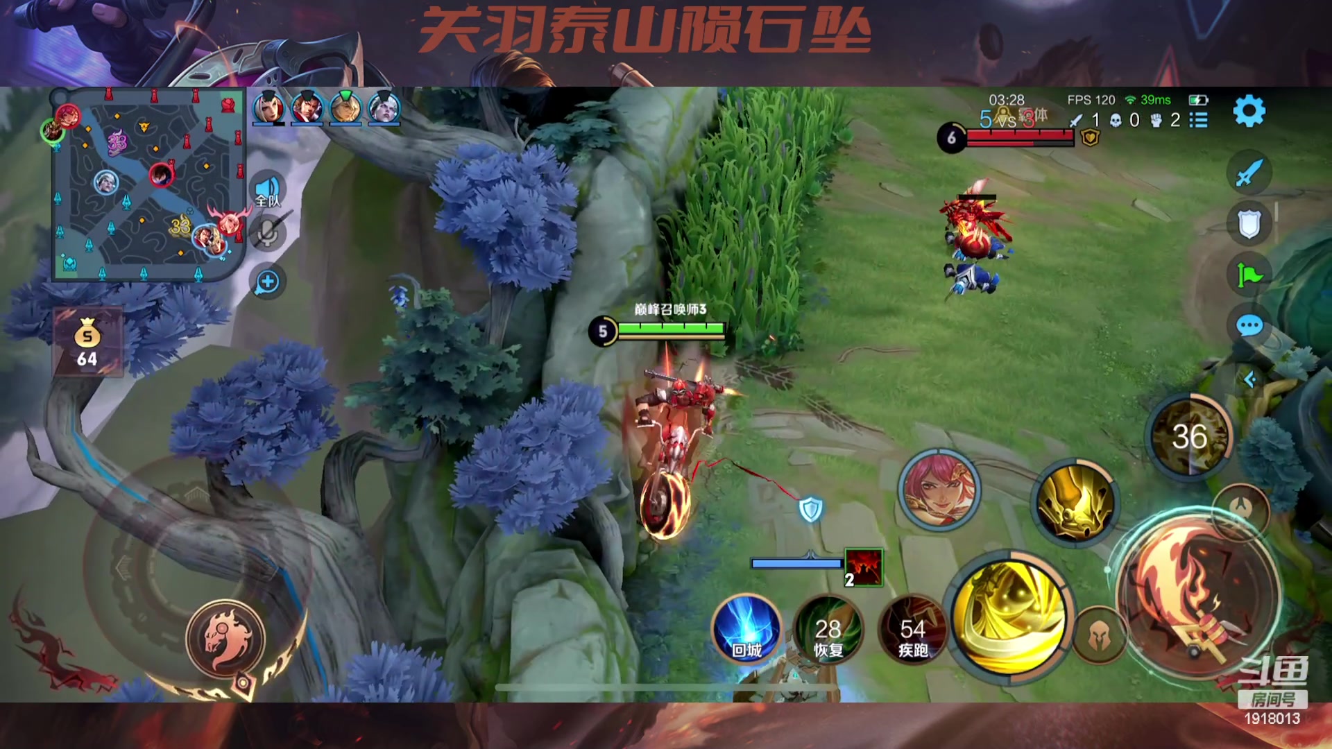 【2023-05-12 20点场】苏打锋：苏打锋 关羽蒙恬泰山陨石坠