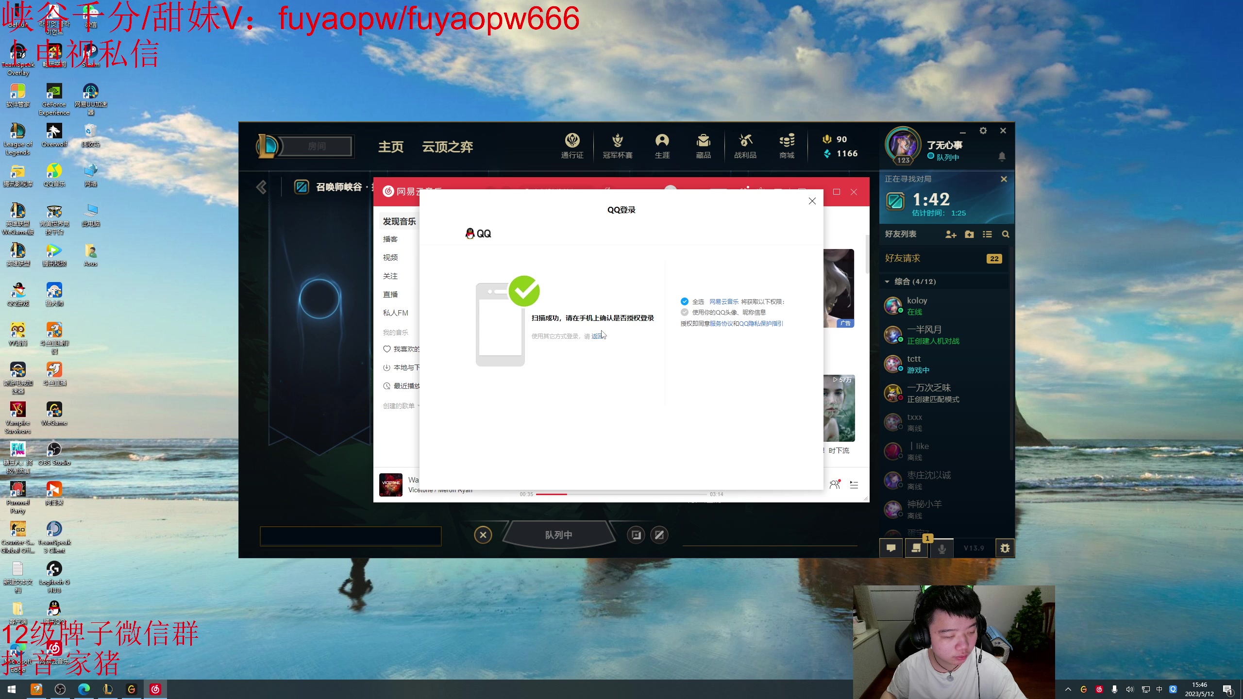 【2023-05-12 15点场】一家之猪ovo：一区钻石局 7点王者灵活组排