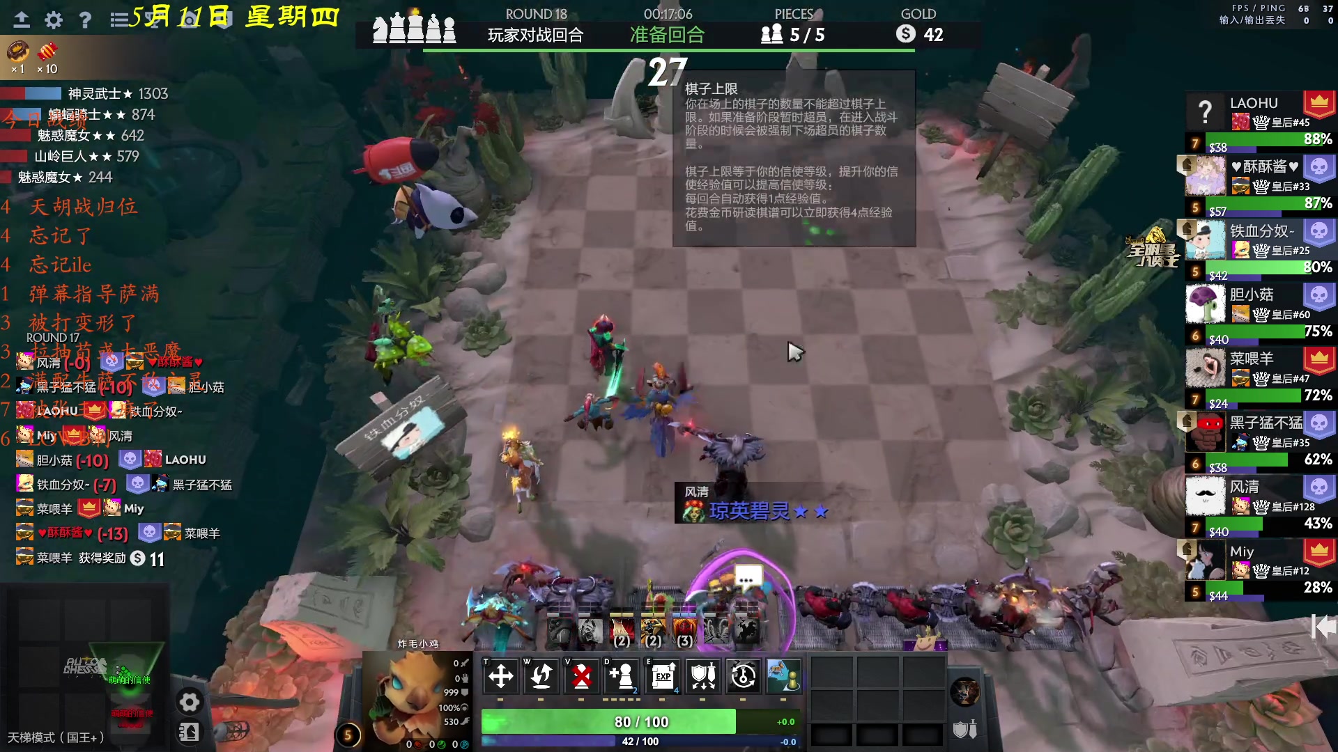 【2023-05-12 02点场】棋待诏3321：发牌员请出对~