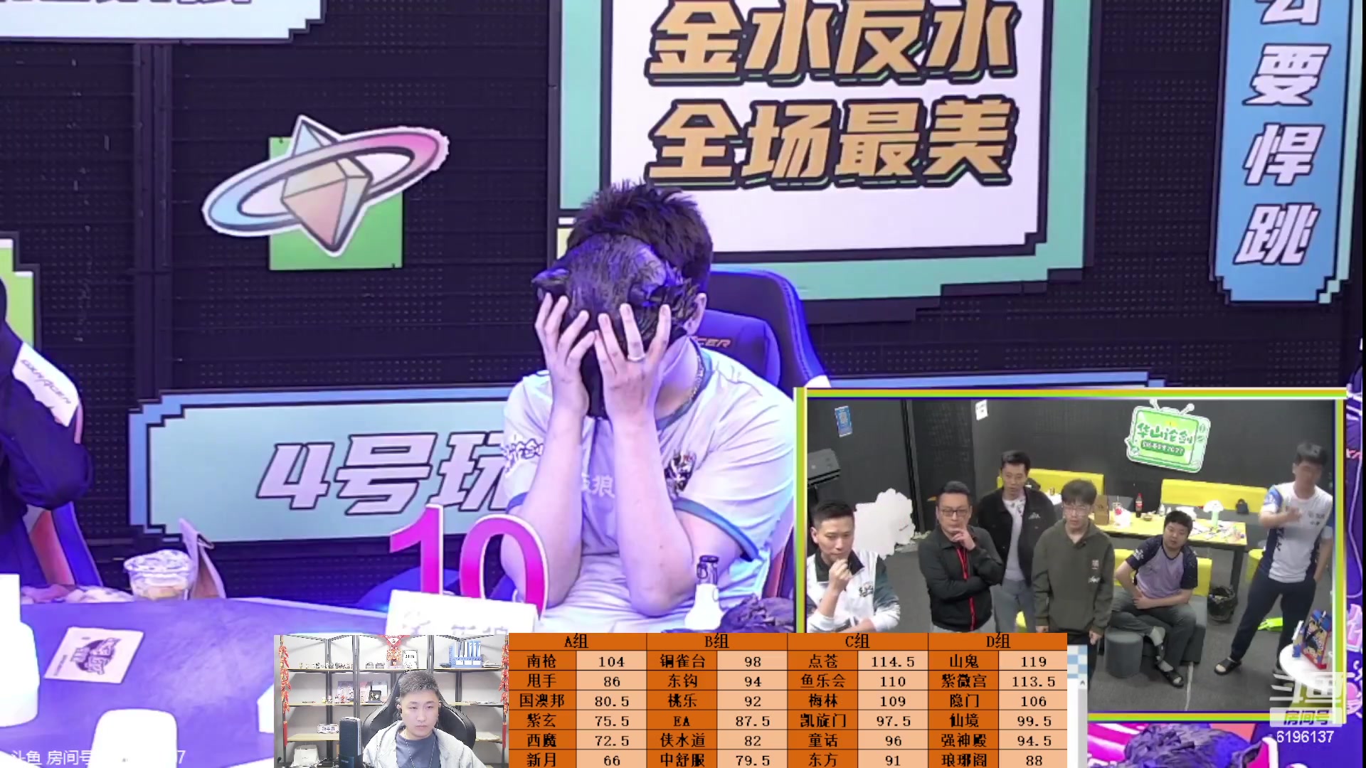 【2023-05-11 22点场】甩手派丨柯南：甩手派加油！#狼人杀官方#
