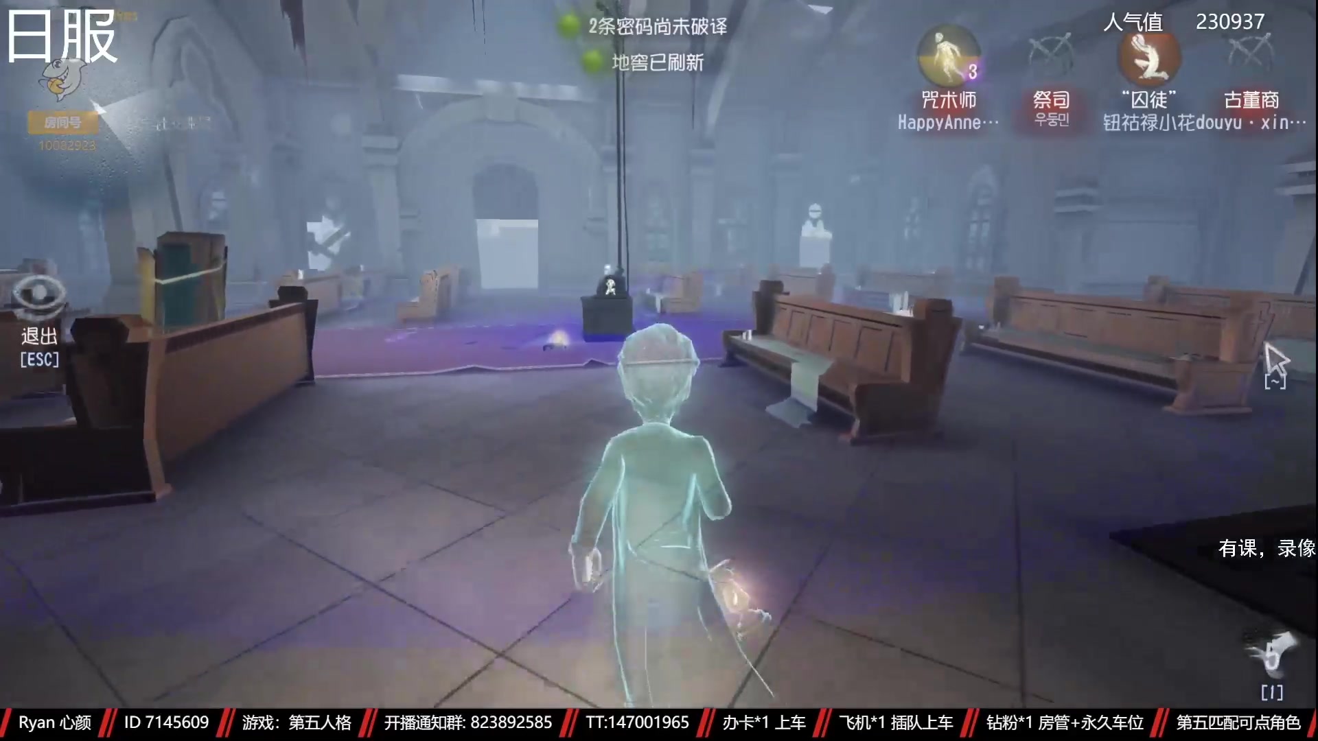 【2023-05-12 09点场】Ryan心颜：[预告]520一起看网易游戏发布会