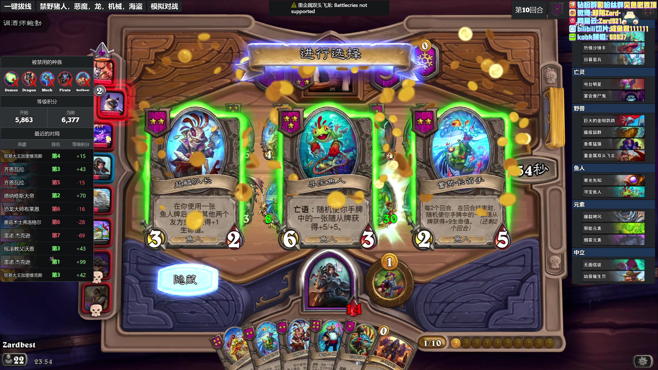 【2023-05-11 23点场】zard1991：zard1991 chill dude