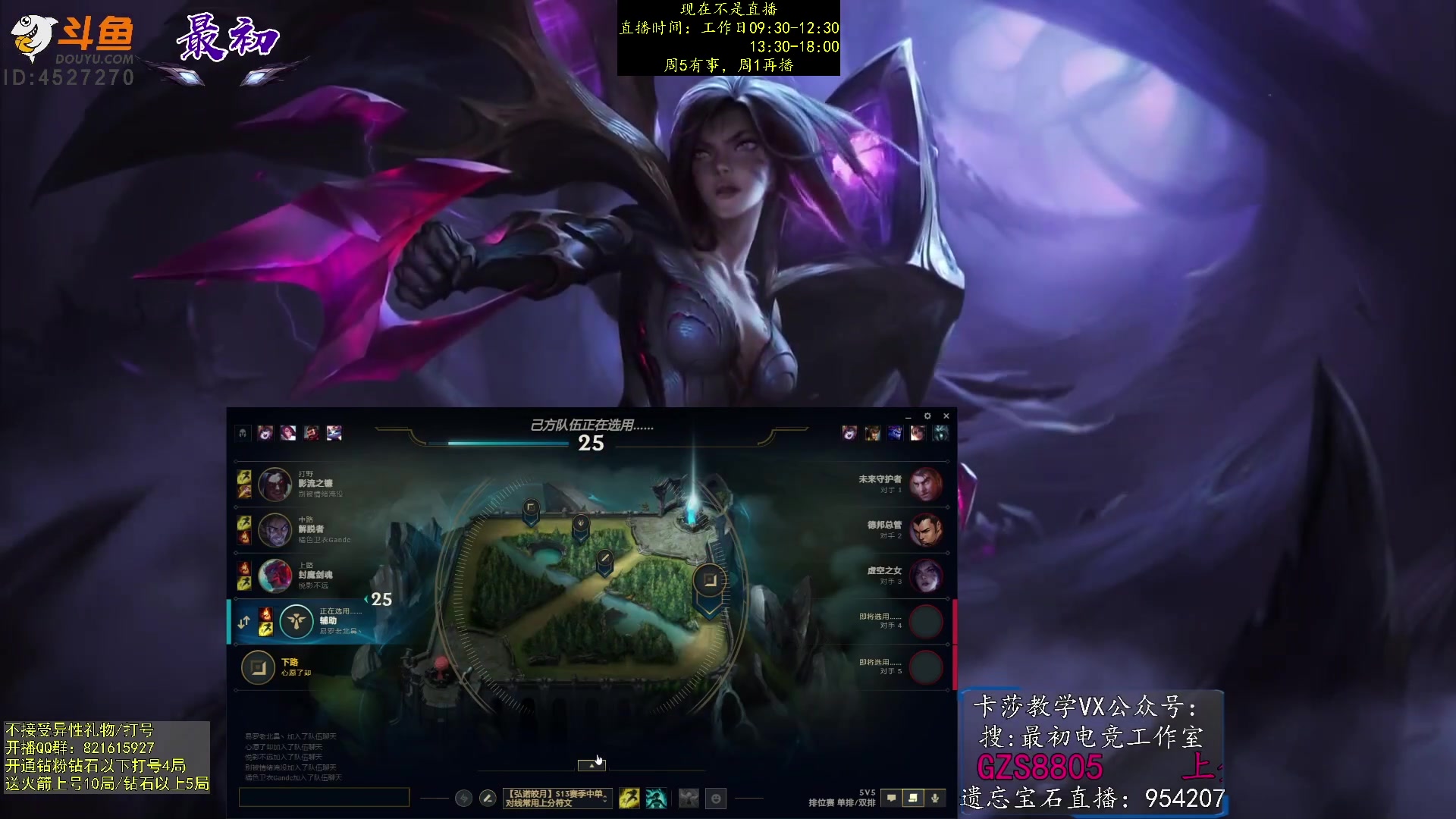 【2023-05-12 00点场】最初卡莎：第一卡莎：卡莎逆版本上分