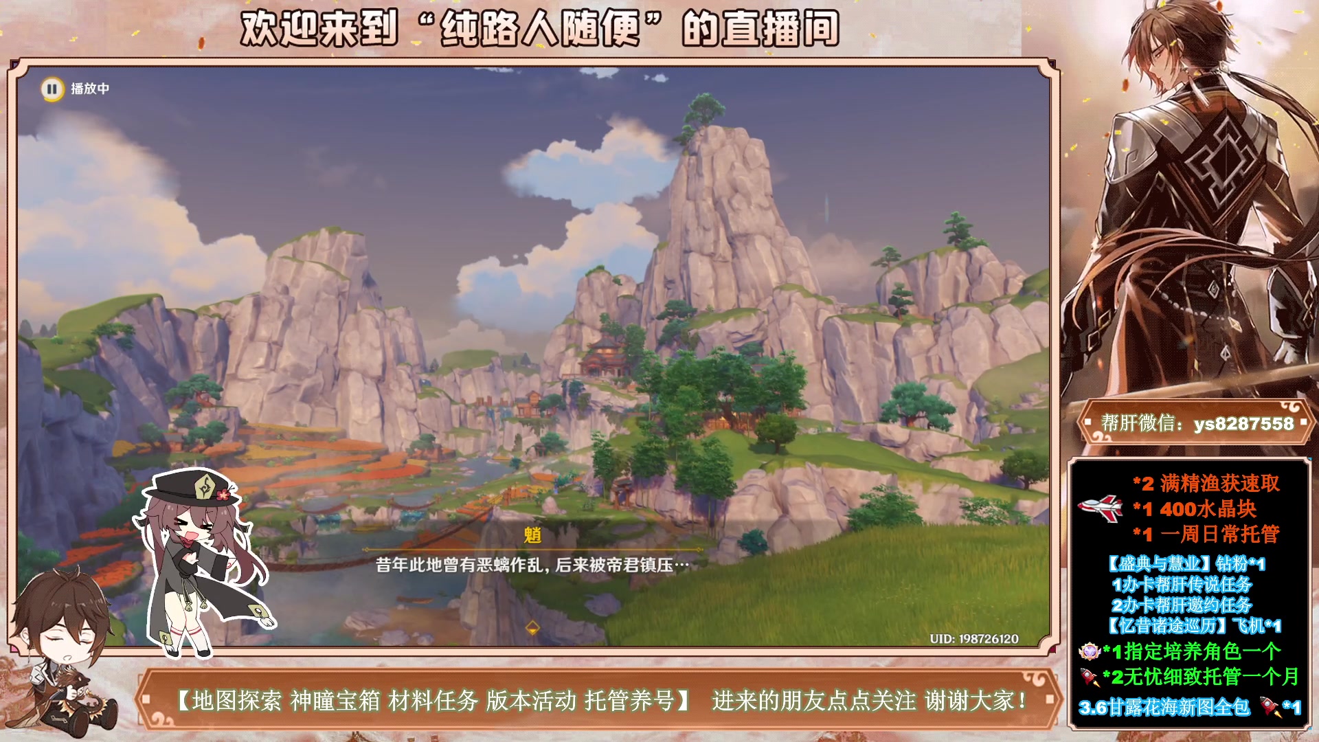 【2023-05-11 17点场】纯路人随便：1卡传说2卡邀约，全能帮肝