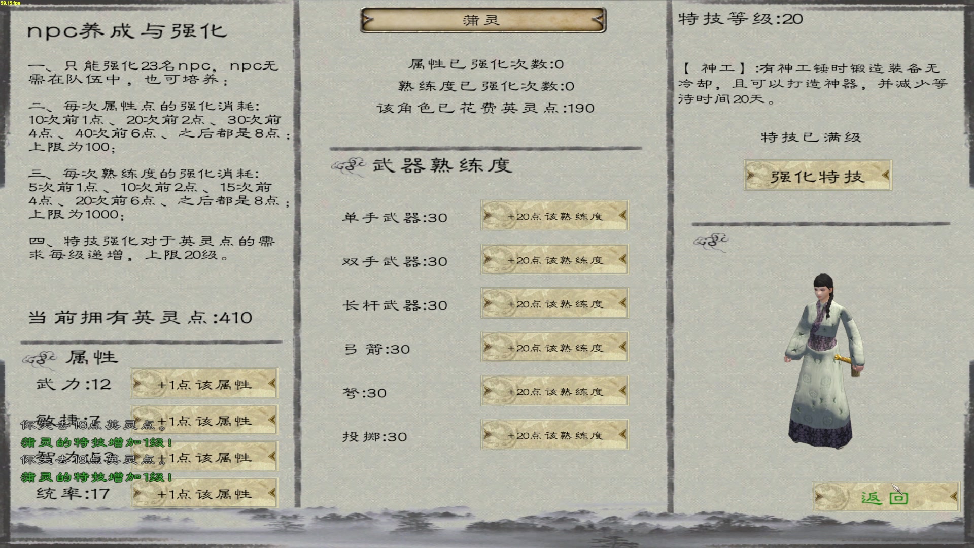 【2023-05-11 17点场】主播阿稳：三国魂来啦
