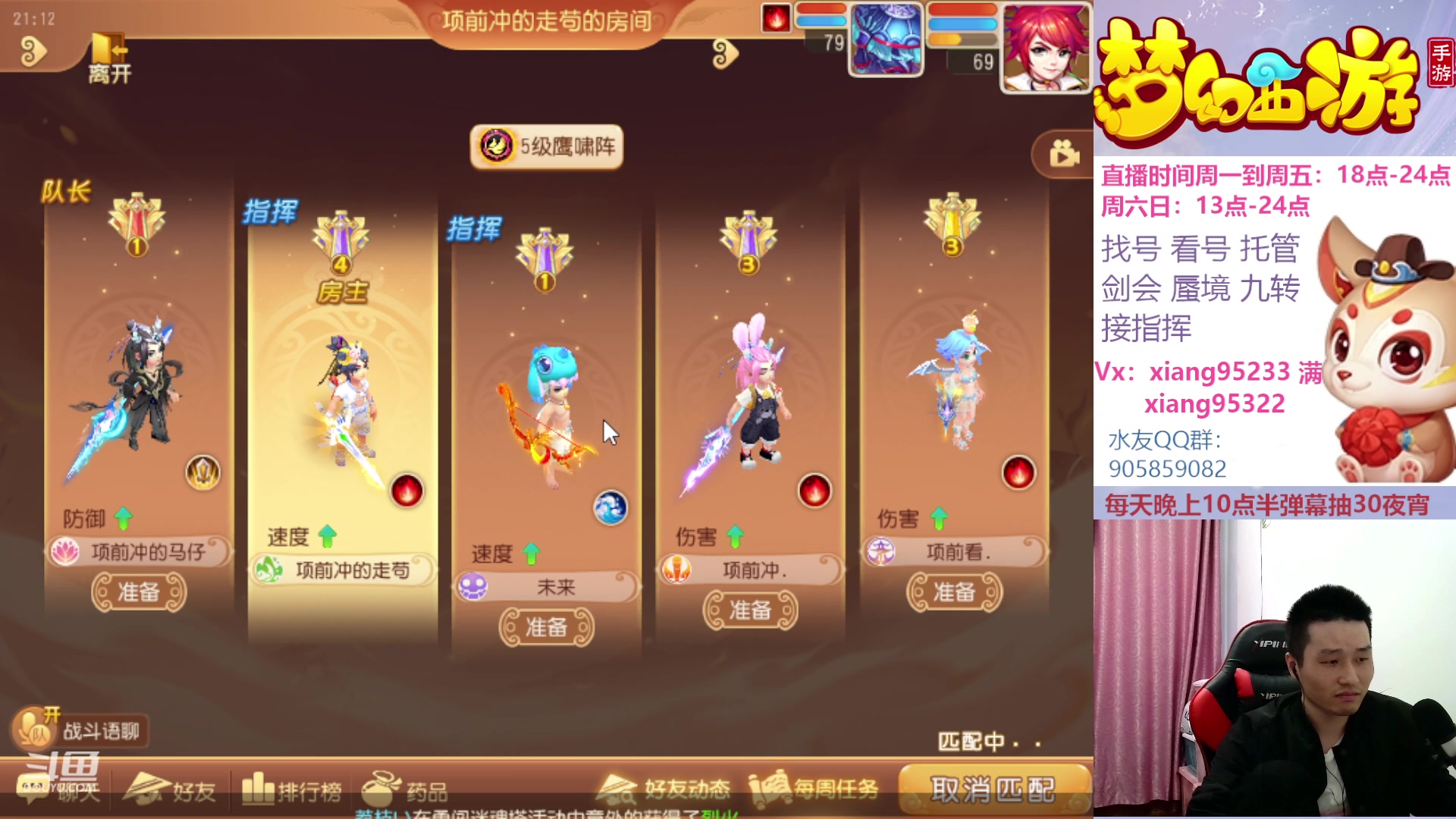 【2023-05-12 20点场】项95：永不摆烂的项前冲