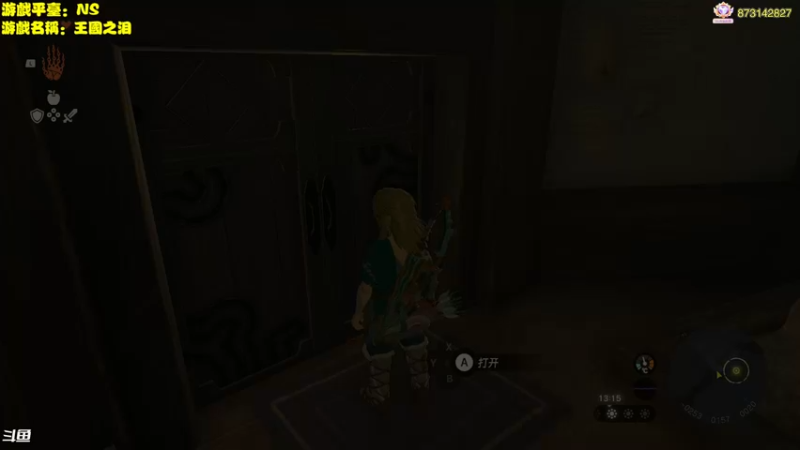 【2023-05-12 13点场】主播秋山澪丶：新游试玩：塞尔达传说王国之泪