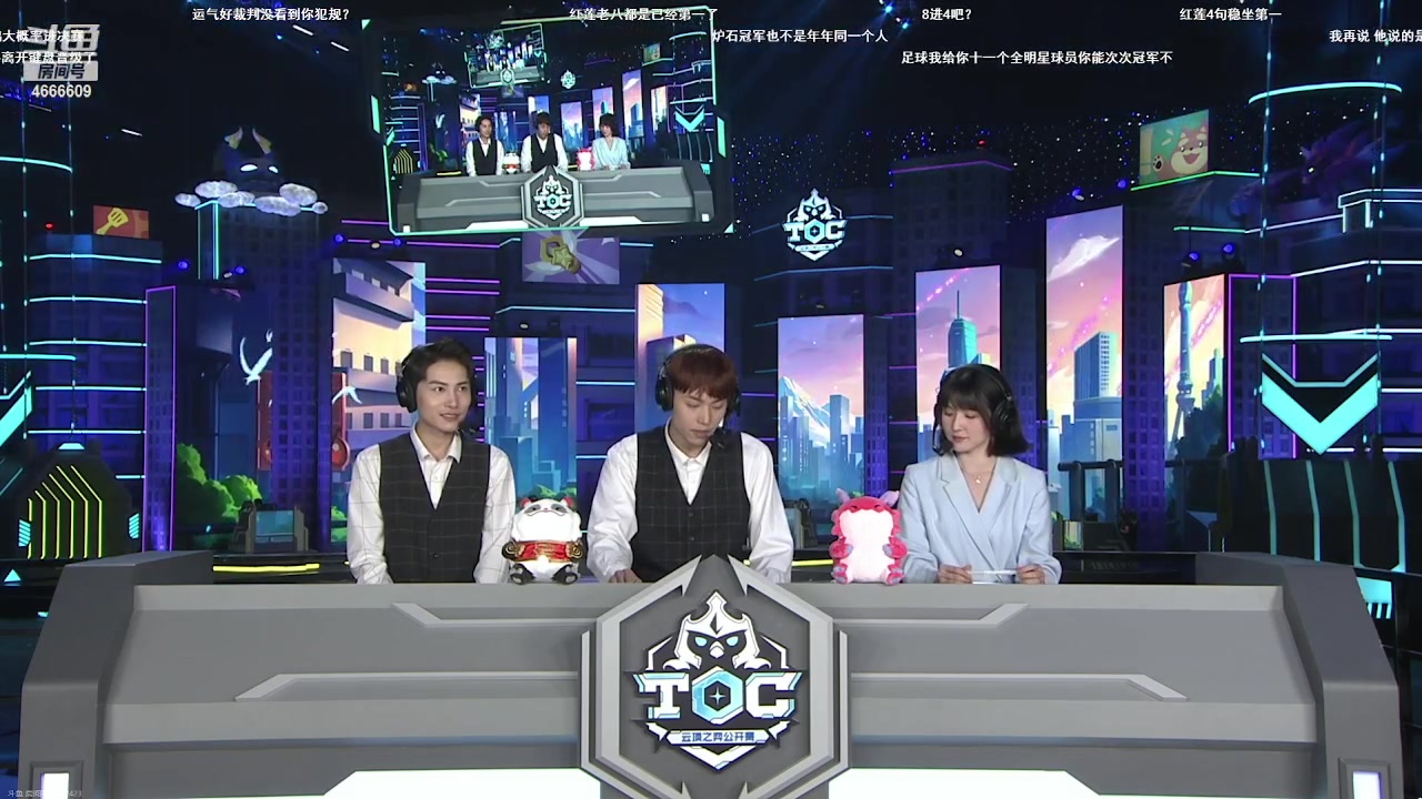 【2023-05-12 21点场】初音未来灰飞：初音：一起看TOC突围赛！