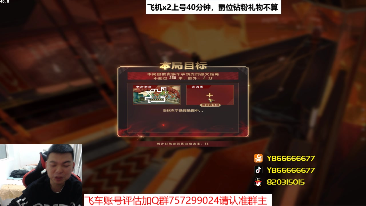 【2023-05-12 21点场】BN丶严斌：阿歪来啦，晚上好。开飞啊