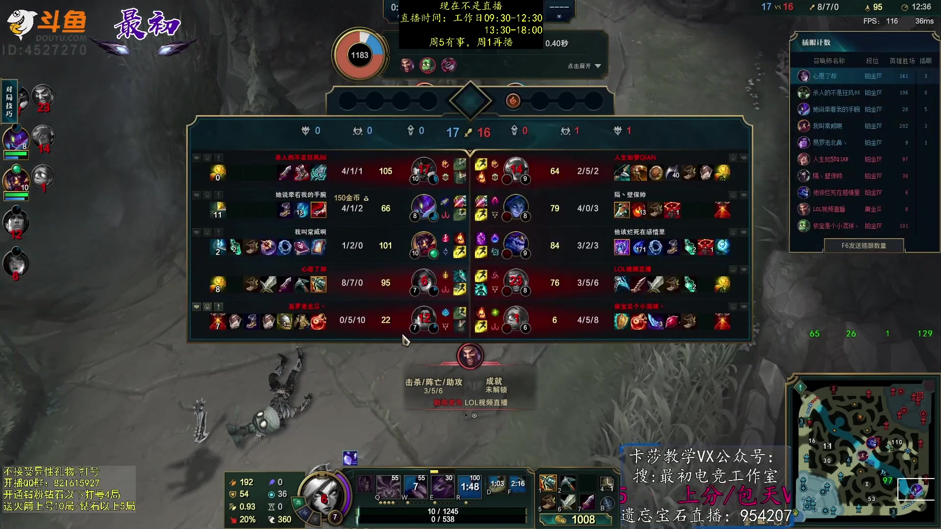 【2023-05-12 12点场】最初卡莎：第一卡莎：卡莎逆版本上分