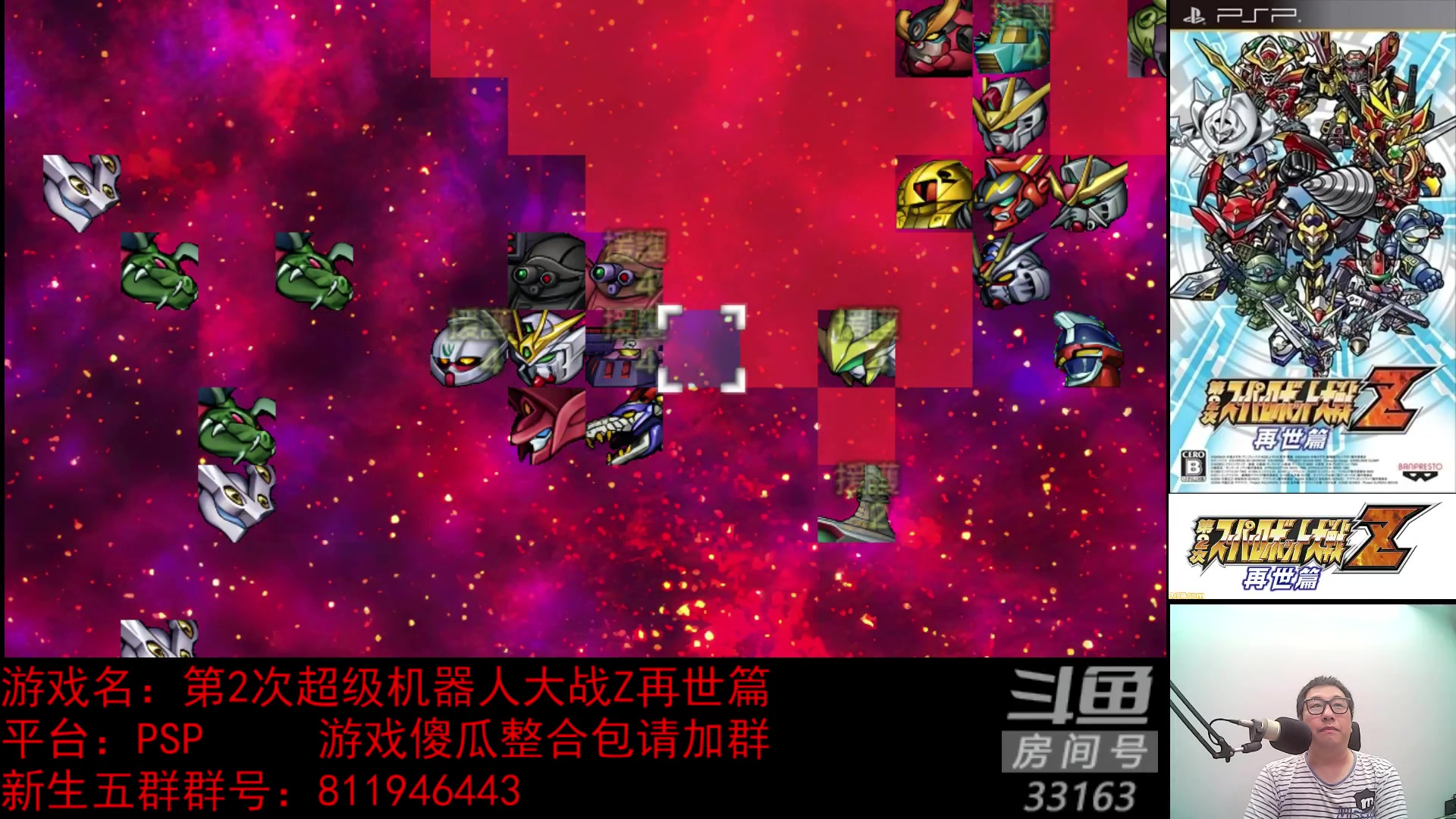 【2023-05-12 19点场】真虎龙王：机战：今晚再求几个办卡。