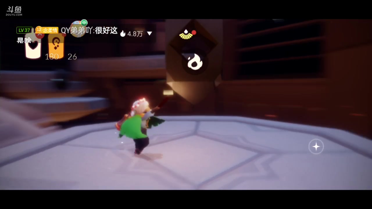 【2023-05-12 09点场】全肉馄饨：光遇冲冲呀