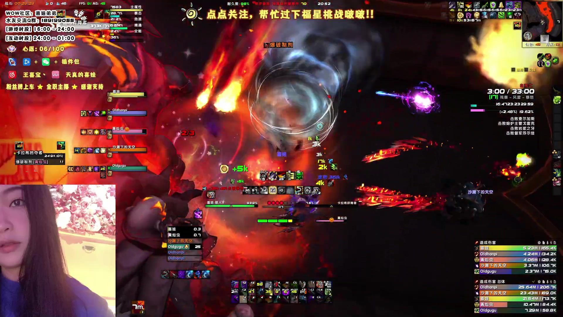 【2023-05-12 20点场】天真的喜娃：【❤】喜娃加油