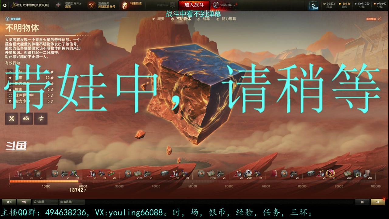 【2023-05-12 17点场】暗夜幽霊：幽霊：囤十个小目标