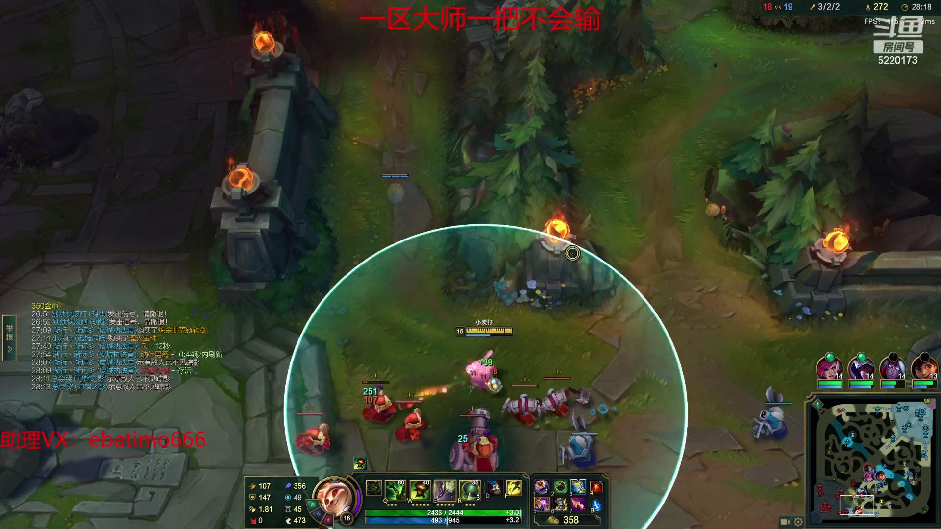 【2023-05-13 12点场】恶霸提莫：第一提莫，大师局我真无敌！