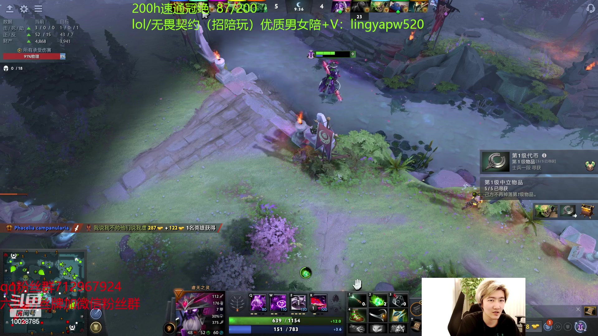 【2023-05-13 16点场】苏科大：韩服千分 dota上冠绝