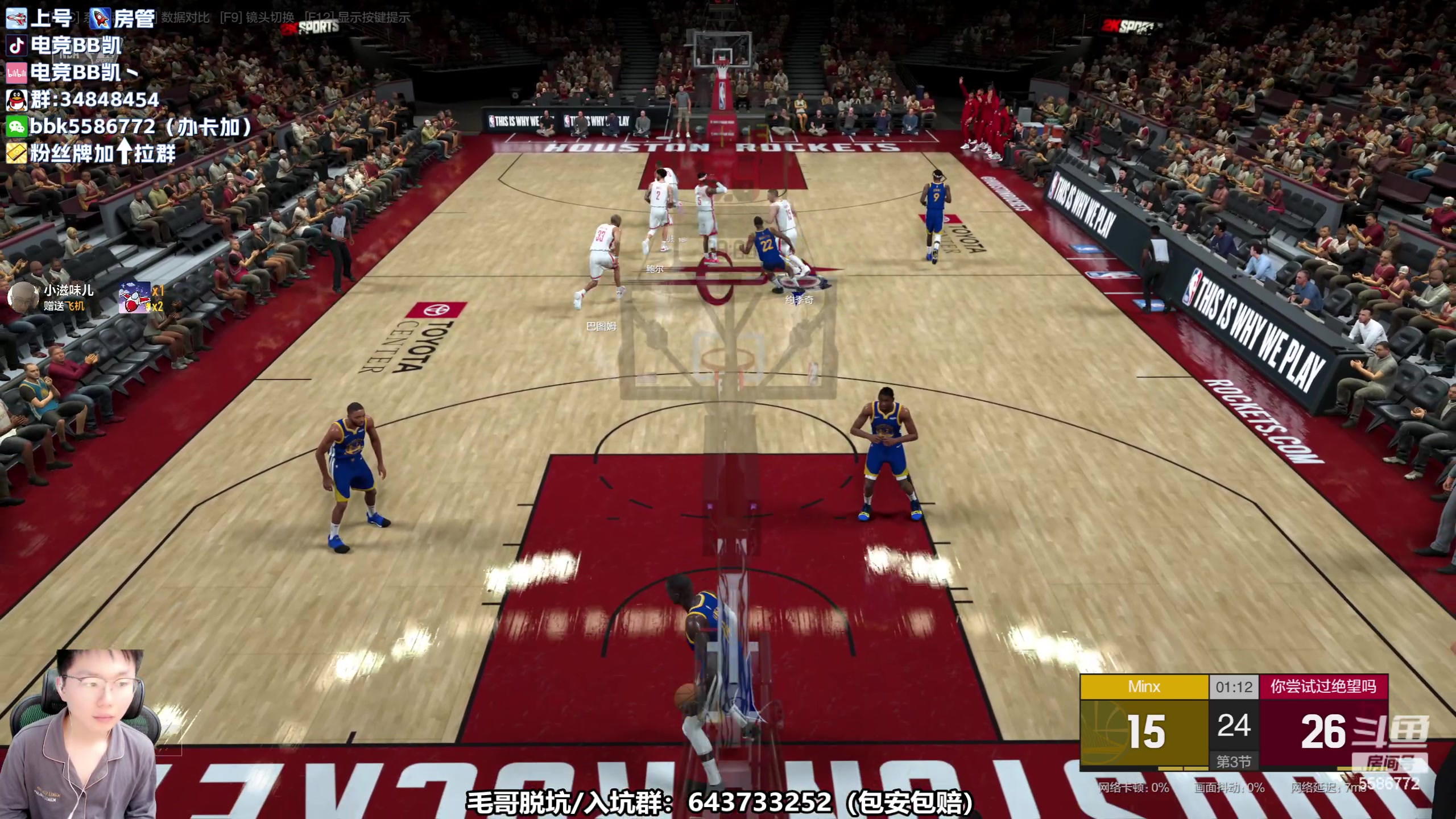 【2023-05-12 21点场】电竞BB凯丶：【王朝】专注、激情，飞机上镜