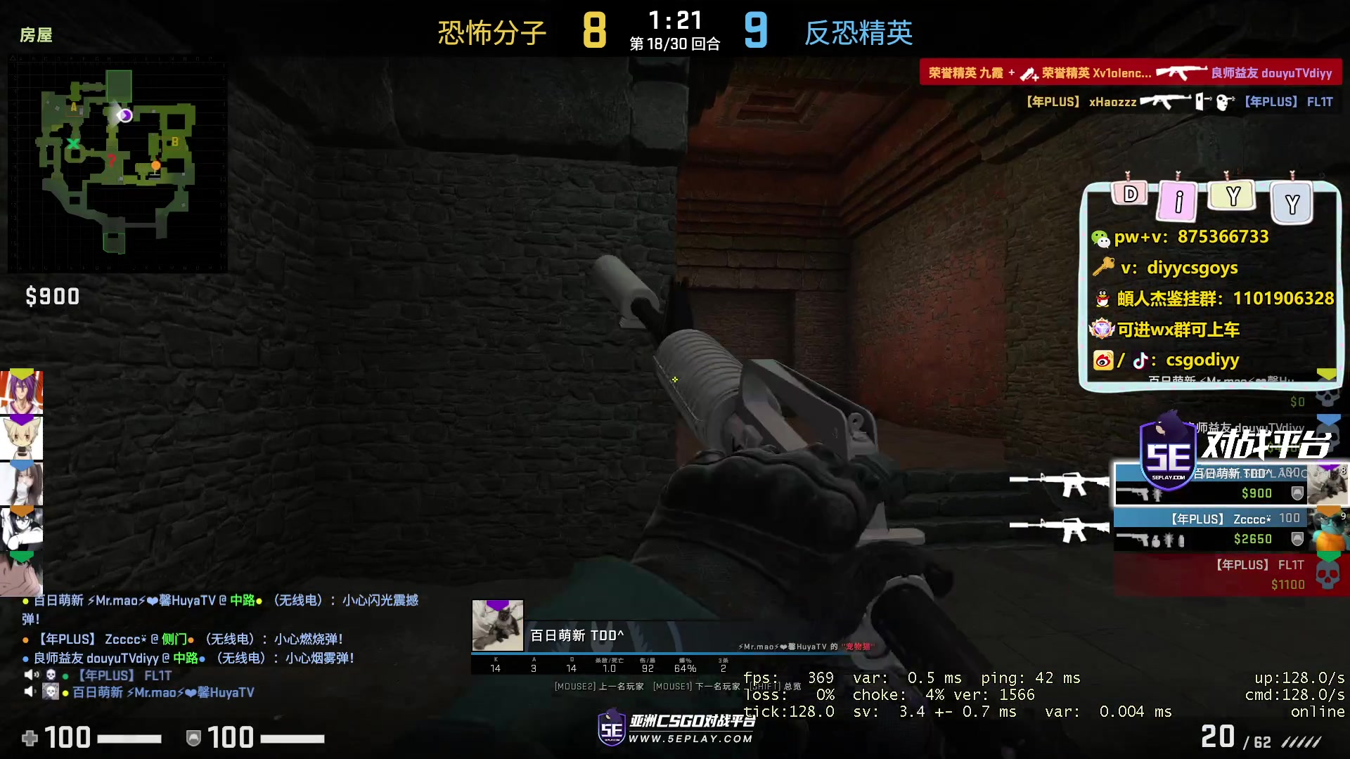 【2023-05-12 21点场】diyy刘頔：4倍亲密度！G2一定要夺冠啊!!!！