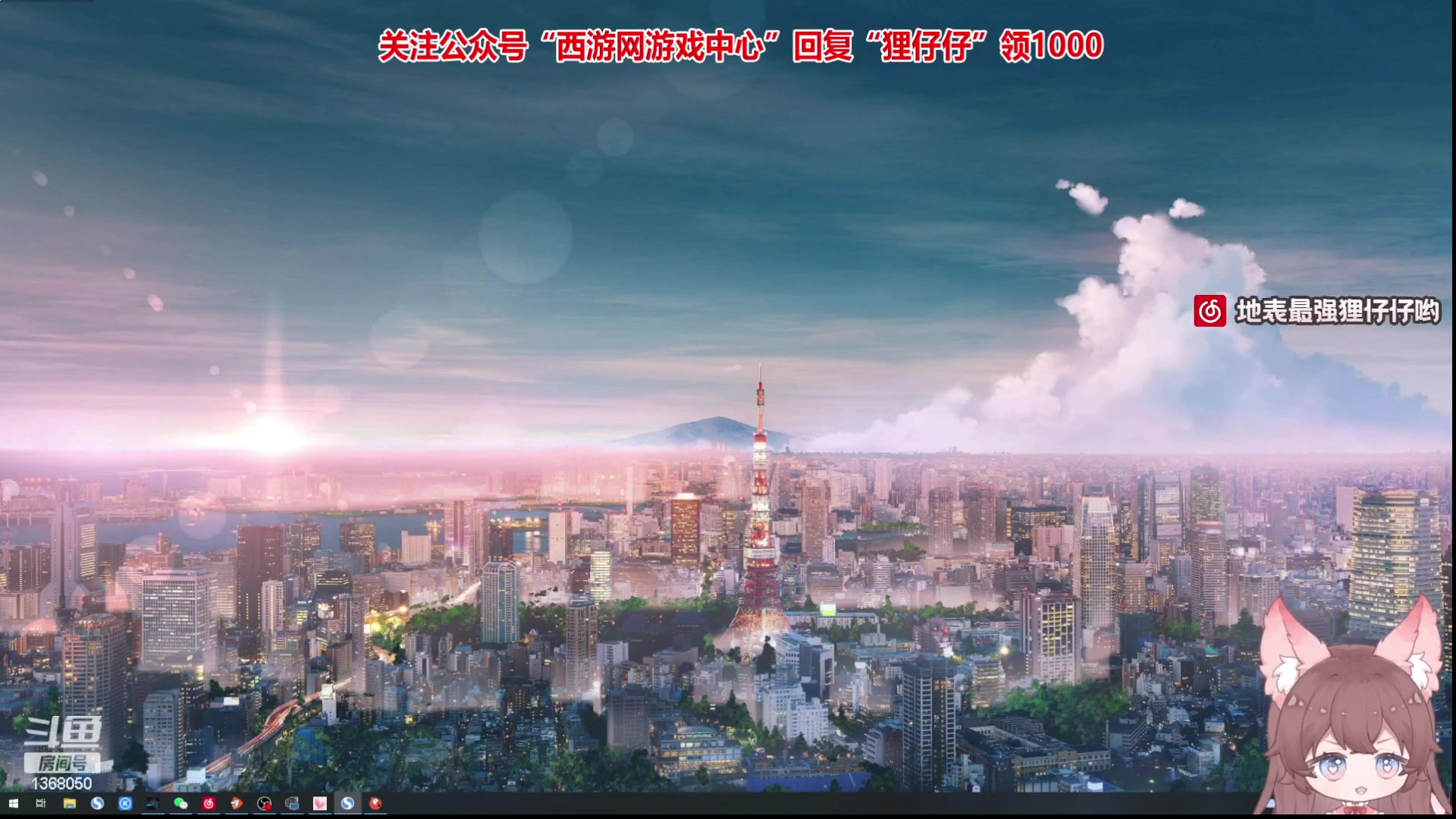 【2023-05-13 20点场】地表最强狸仔仔哟：【黄金双倍】咦？桌子上长了个猫？