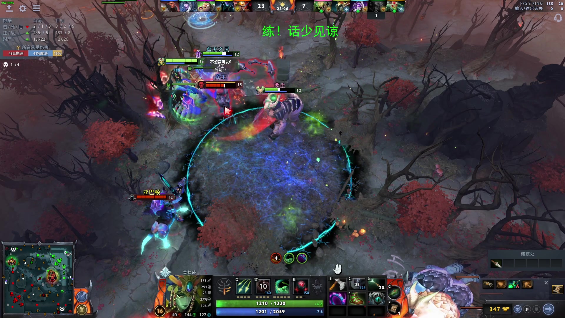 【2023-05-12 20点场】三酒OuO：高手进化论