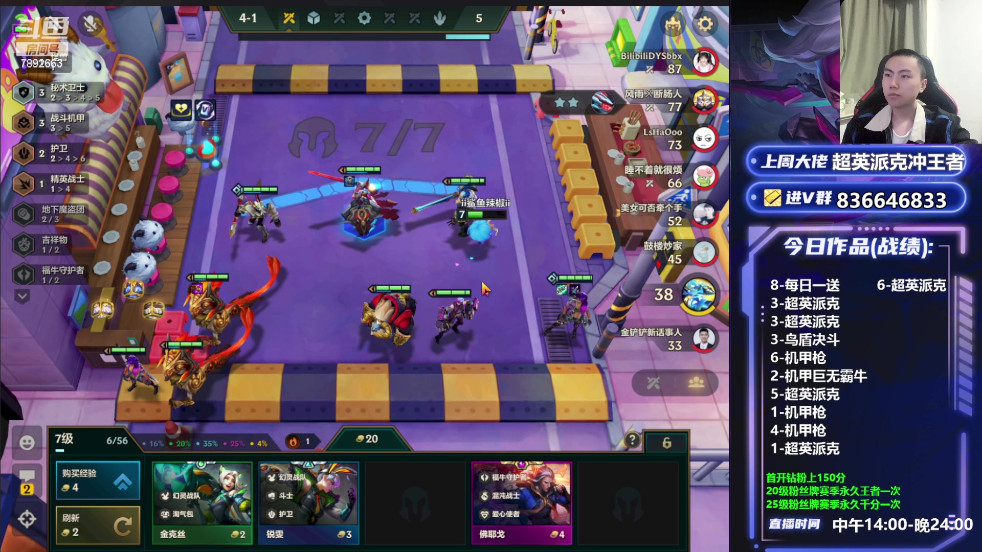 【2023-05-12 22点场】死亡轰炸DD：只会超英派克