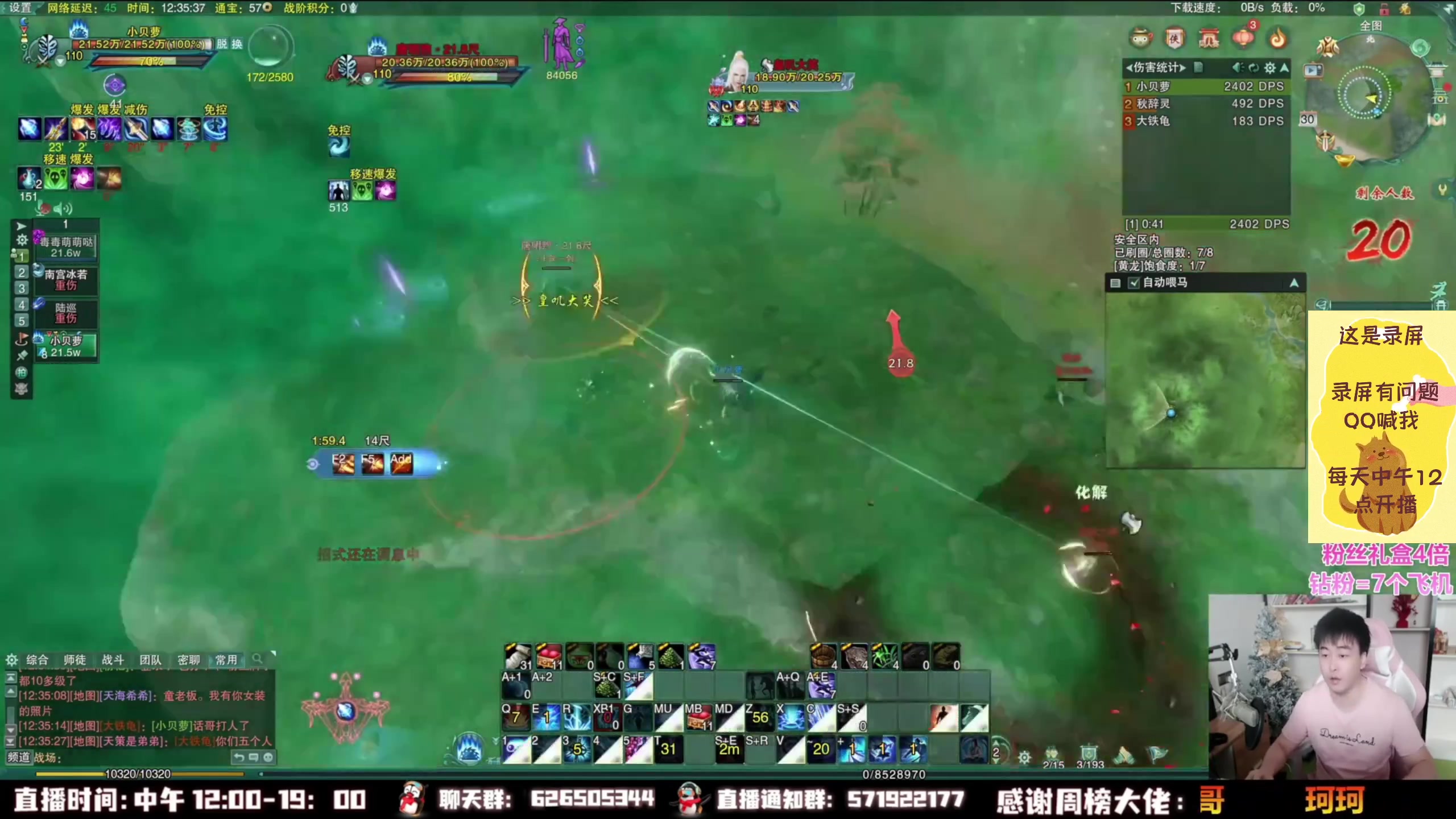 【2023-05-13 01点场】As童话话话：小童吃鸡集锦，每天12点开播哟！
