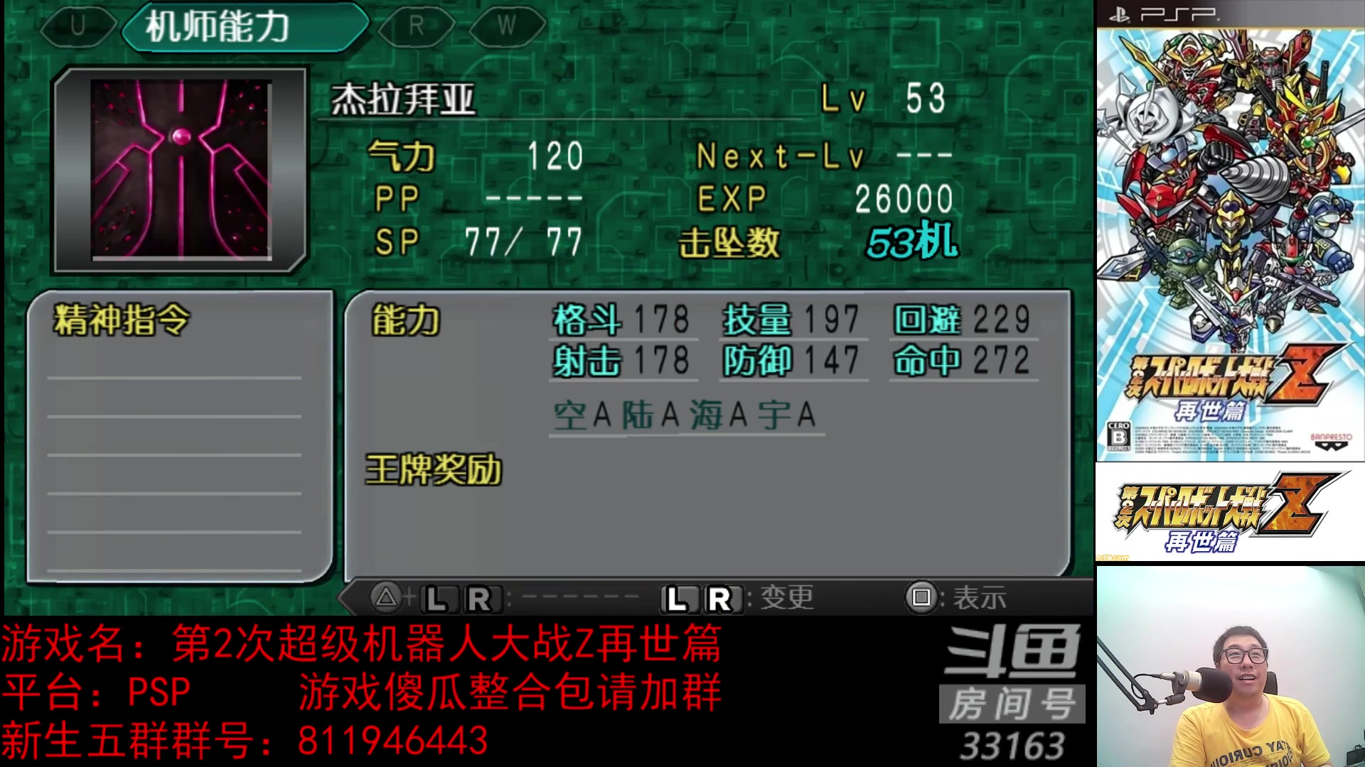 【2023-05-05 21点场】真虎龙王：机战：买了个TF卡还没用就坏了。