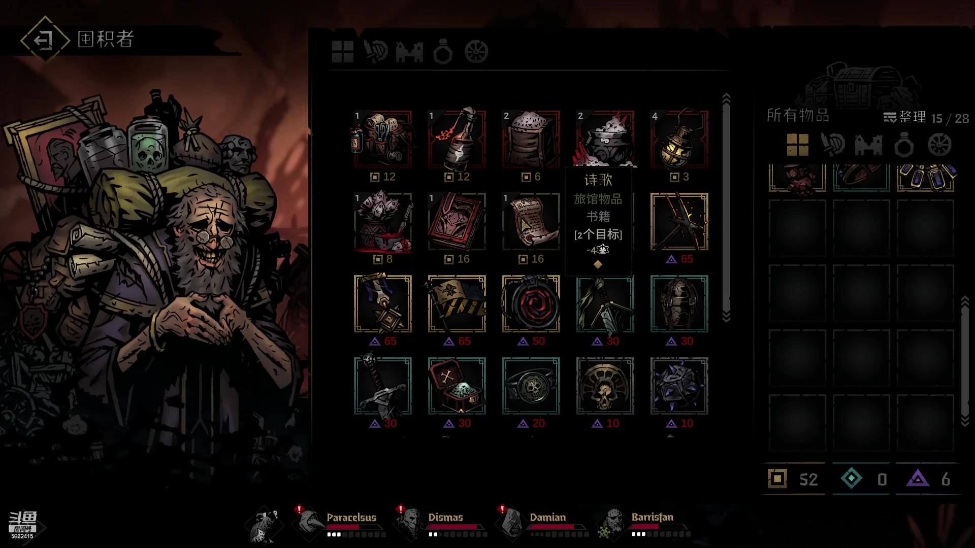 【2023-05-13 17点场】毕游侠：下午地牢2，晚上崩铁