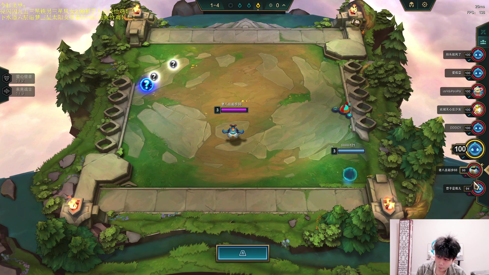 【2023-05-13 20点场】是小柒鸭XQ：只会赌六魔道七层追梦！！！