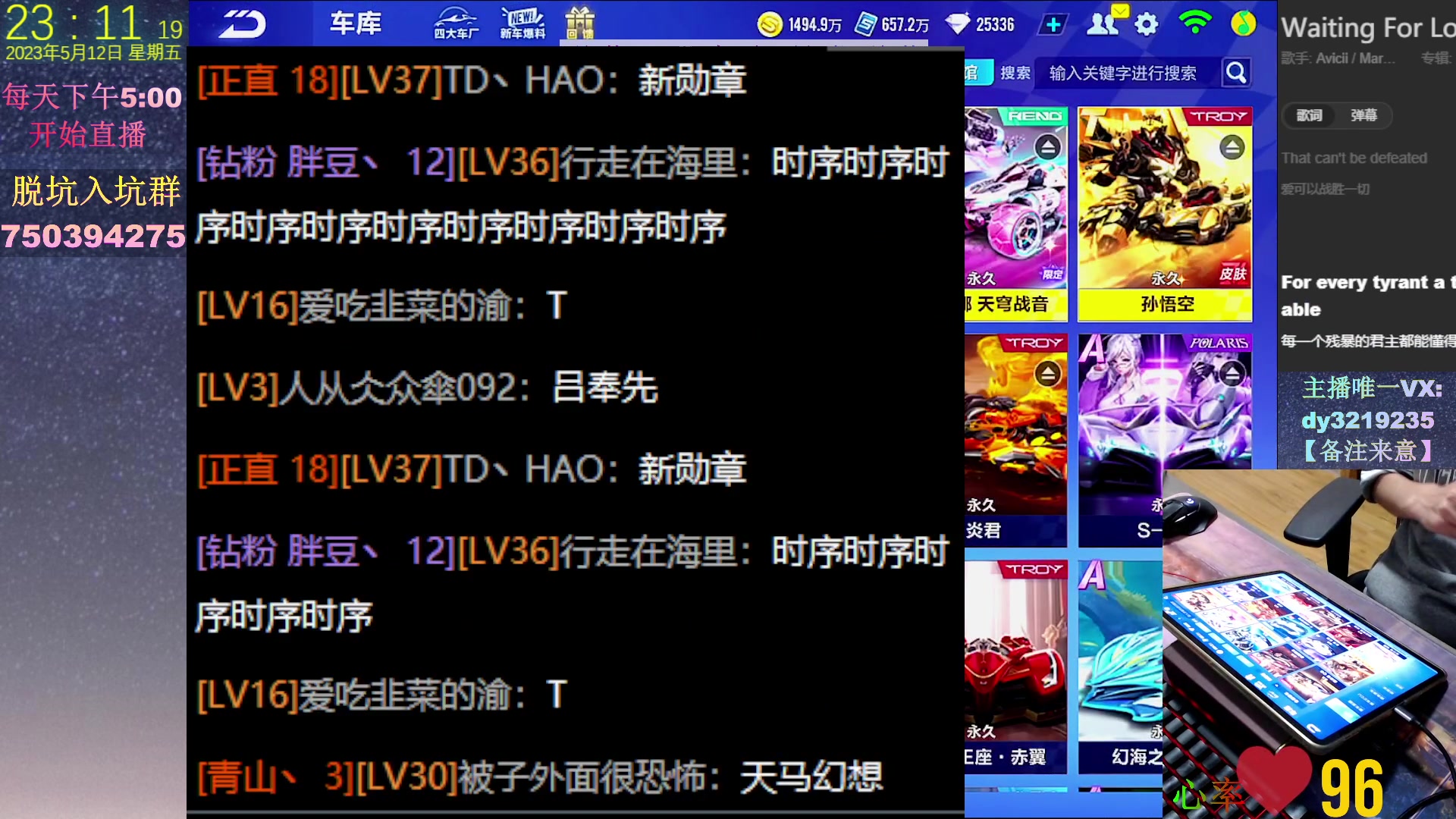 【2023-05-12 22点场】青青青青青青山：最强画质高端局