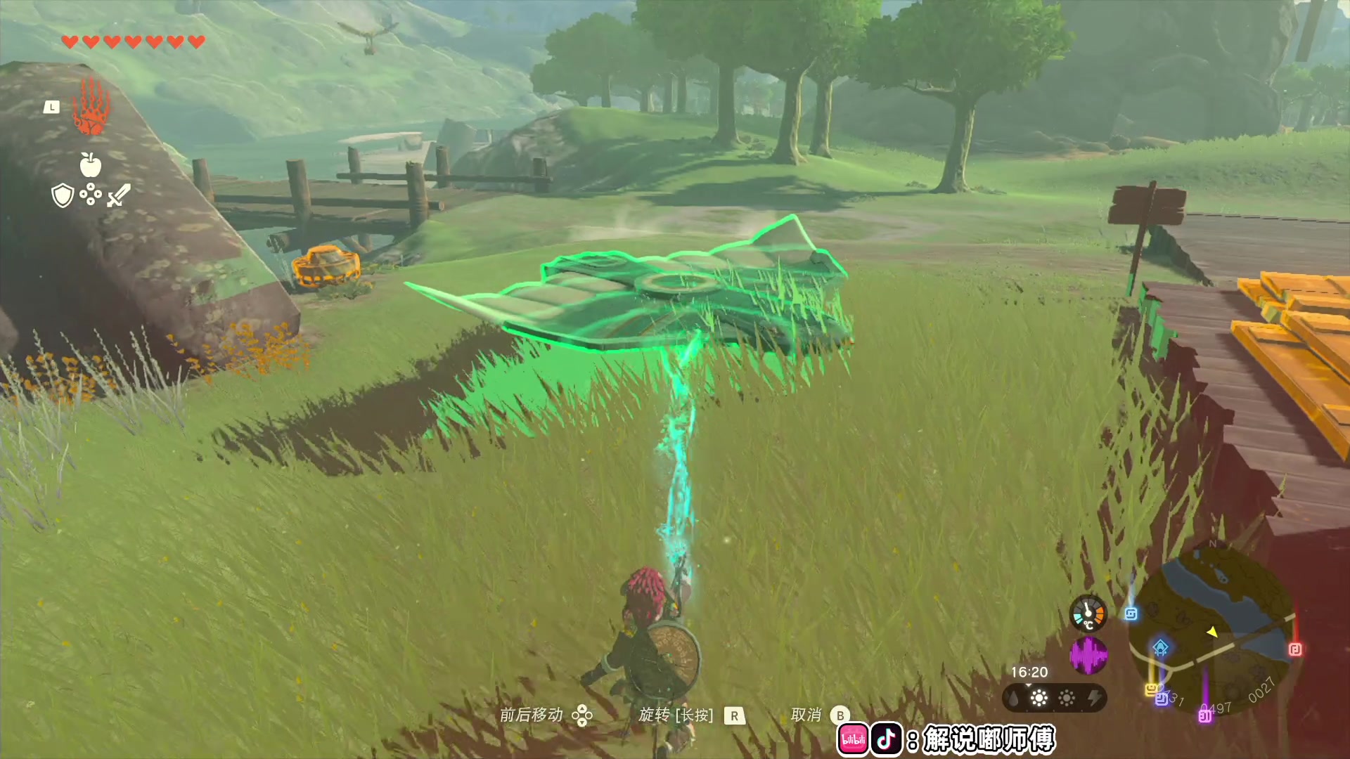 【2023-05-13 16点场】解说嘟师傅：【嘟师傅】NBPL评论席