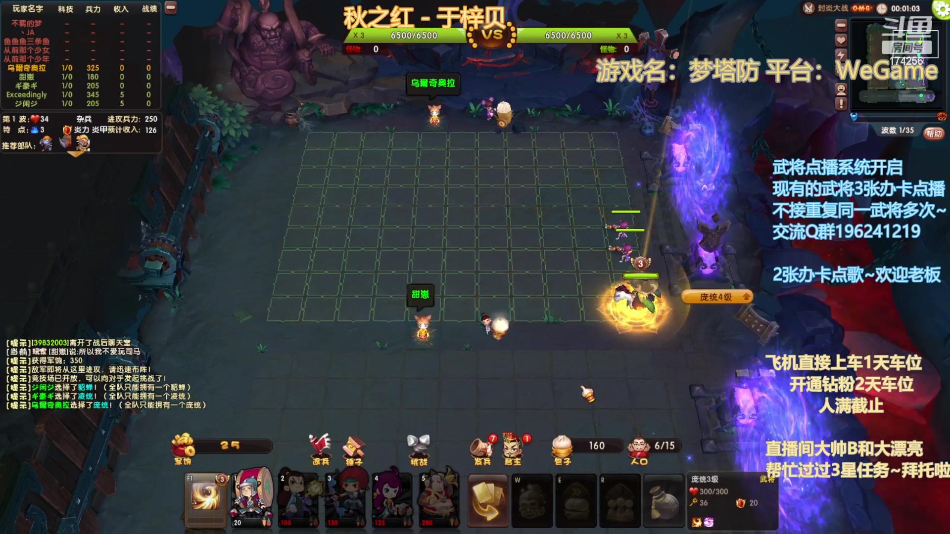 【2023-05-13 00点场】皮小乌：乌：出现吧~皮卡乌！