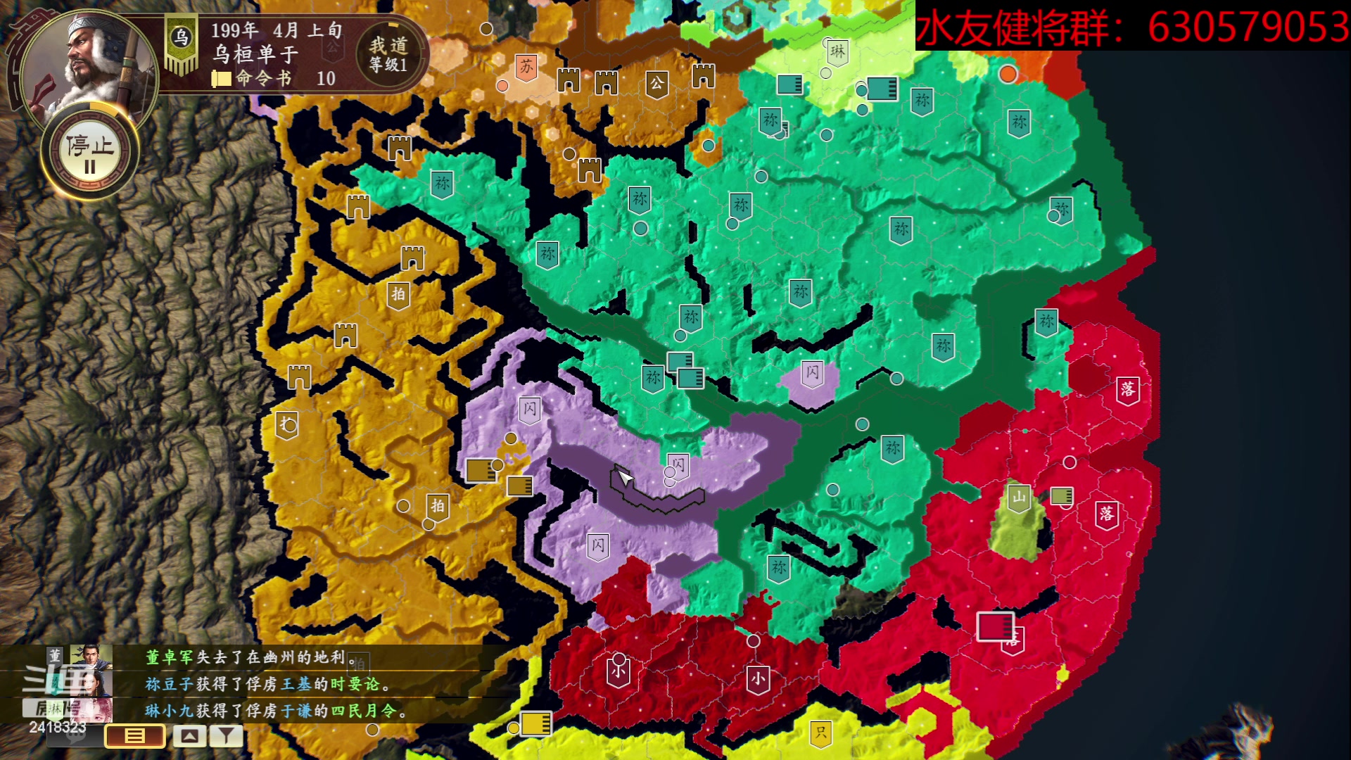 【2023-05-12 19点场】兰色星空123：三国志14水友赛五月赛第十二场