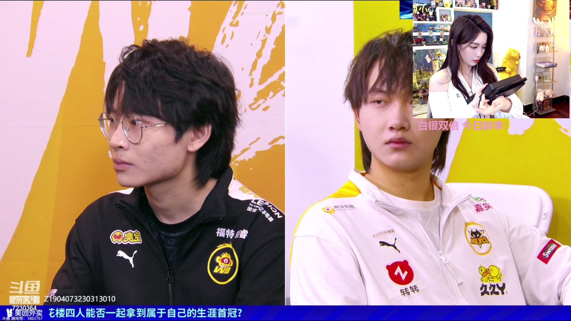 【2023-05-13 17点场】解说小鹿呀：一起来看总决赛：狼 vs WB