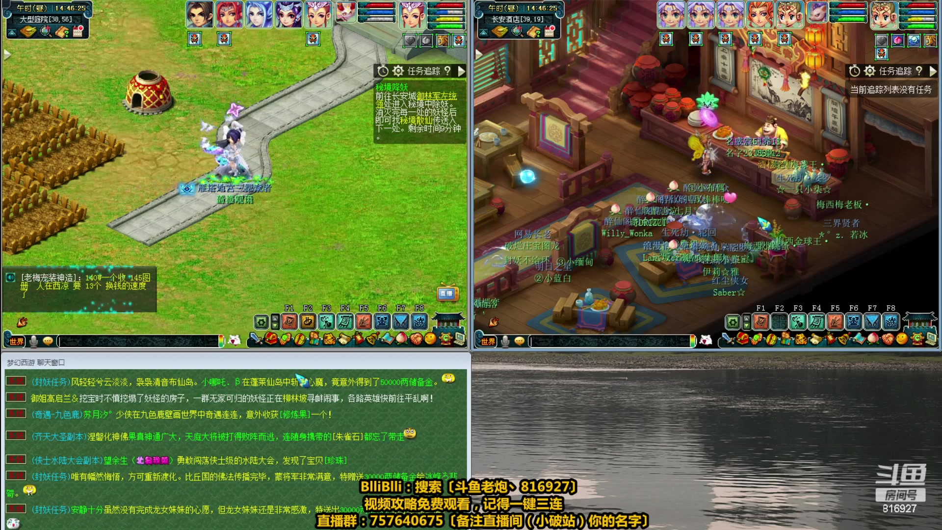 【2023-05-13 14点场】Mhxy炮哥丶：老炮：高效率推土机，碾压一切！