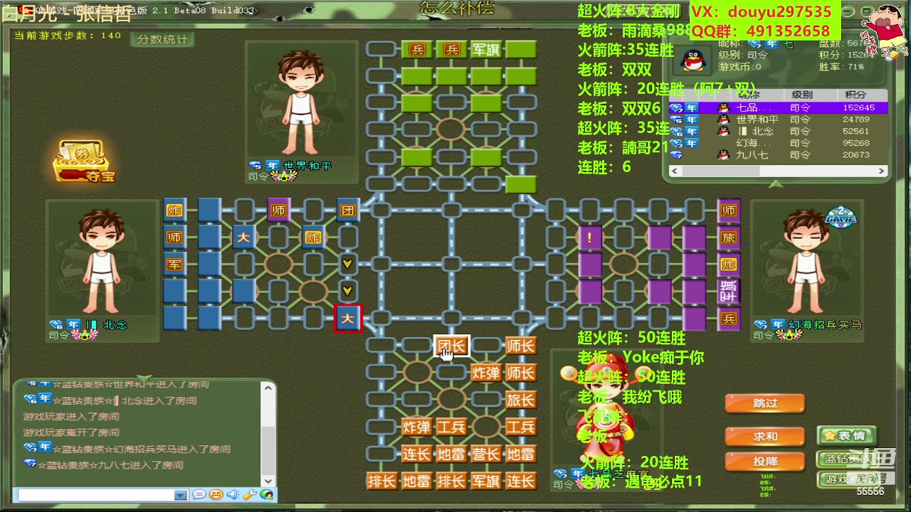 【2023-05-12 21点场】恶蚊子：嗨起来！！！ 55556