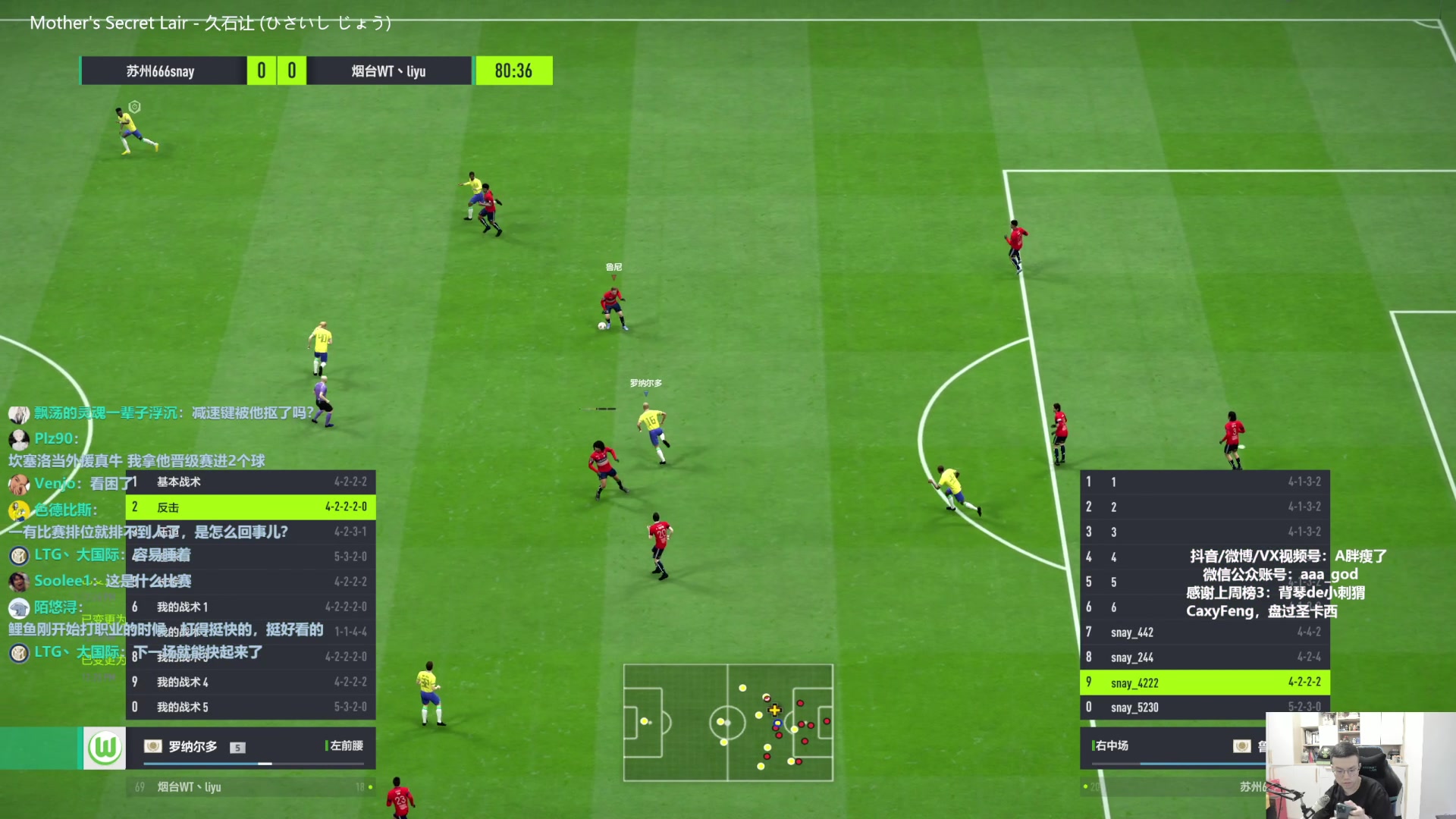 【2023-05-13 11点场】A胖瘦了：A胖~双倍亲密~荣耀征途决赛