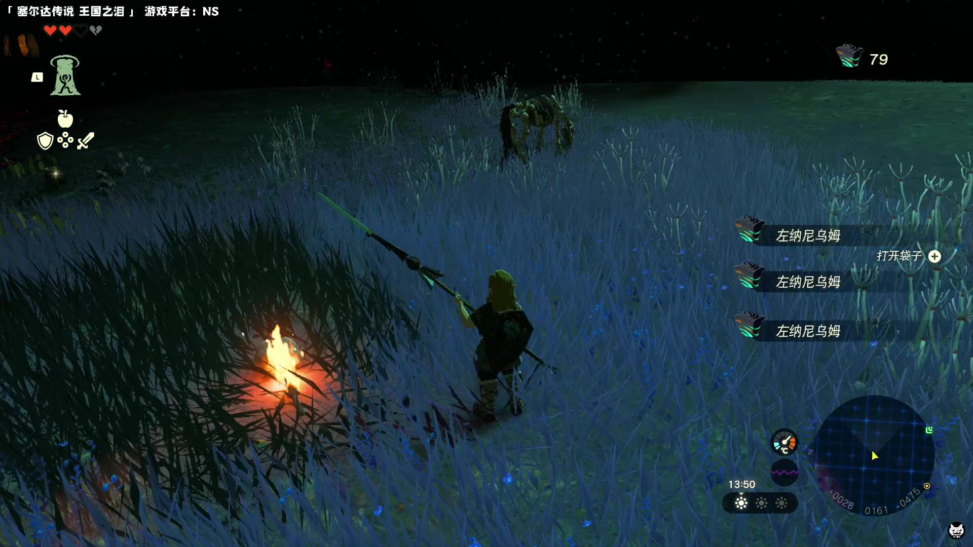 【2023-05-12 22点场】老猫CatGames：【Cat】塞尔达传说 王国之泪 新游开荒