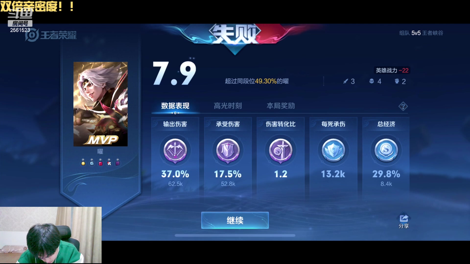 【2023-05-13 17点场】冲酱ccc：双倍亲密度！就要玩红刀姬小满！