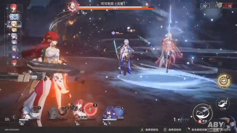【2023-05-13 13点场】Aby叔叔：[星穹铁道]日常day12