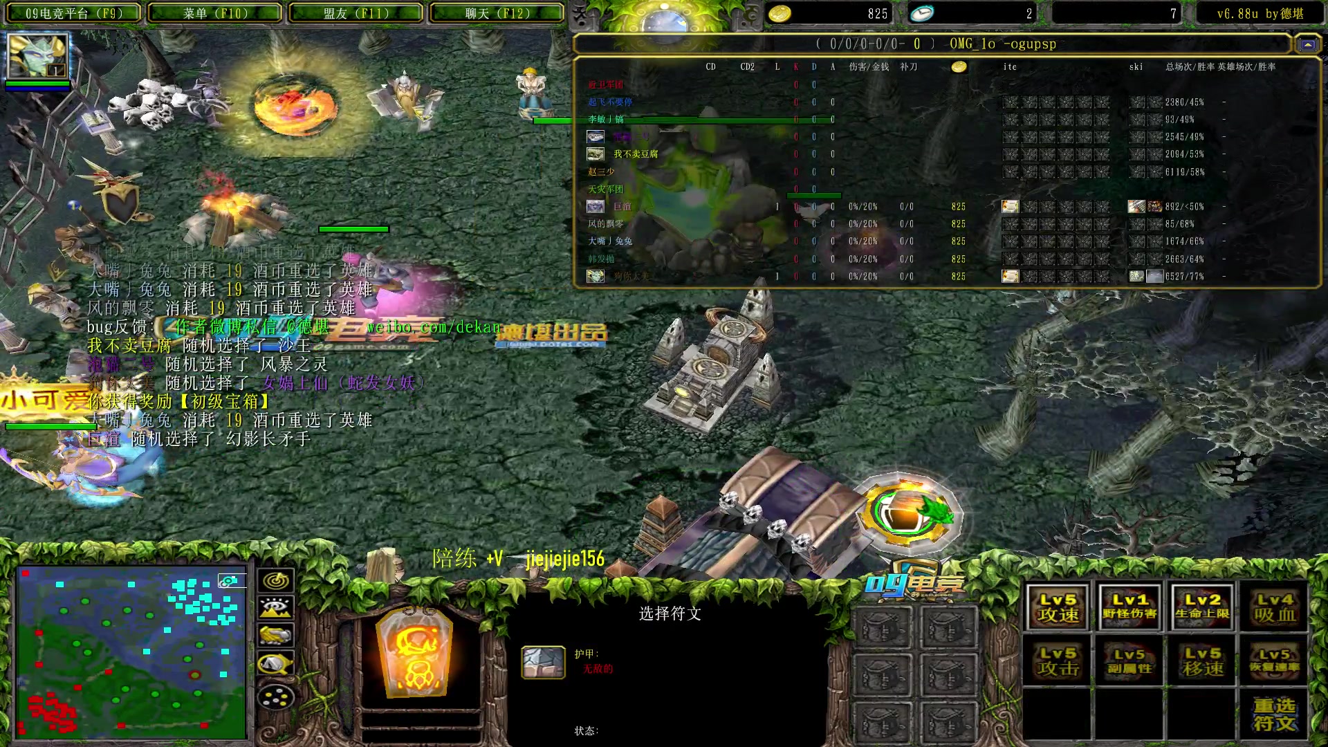 【2023-05-12 20点场】肖璐s：晚上好，新版本 乱秀