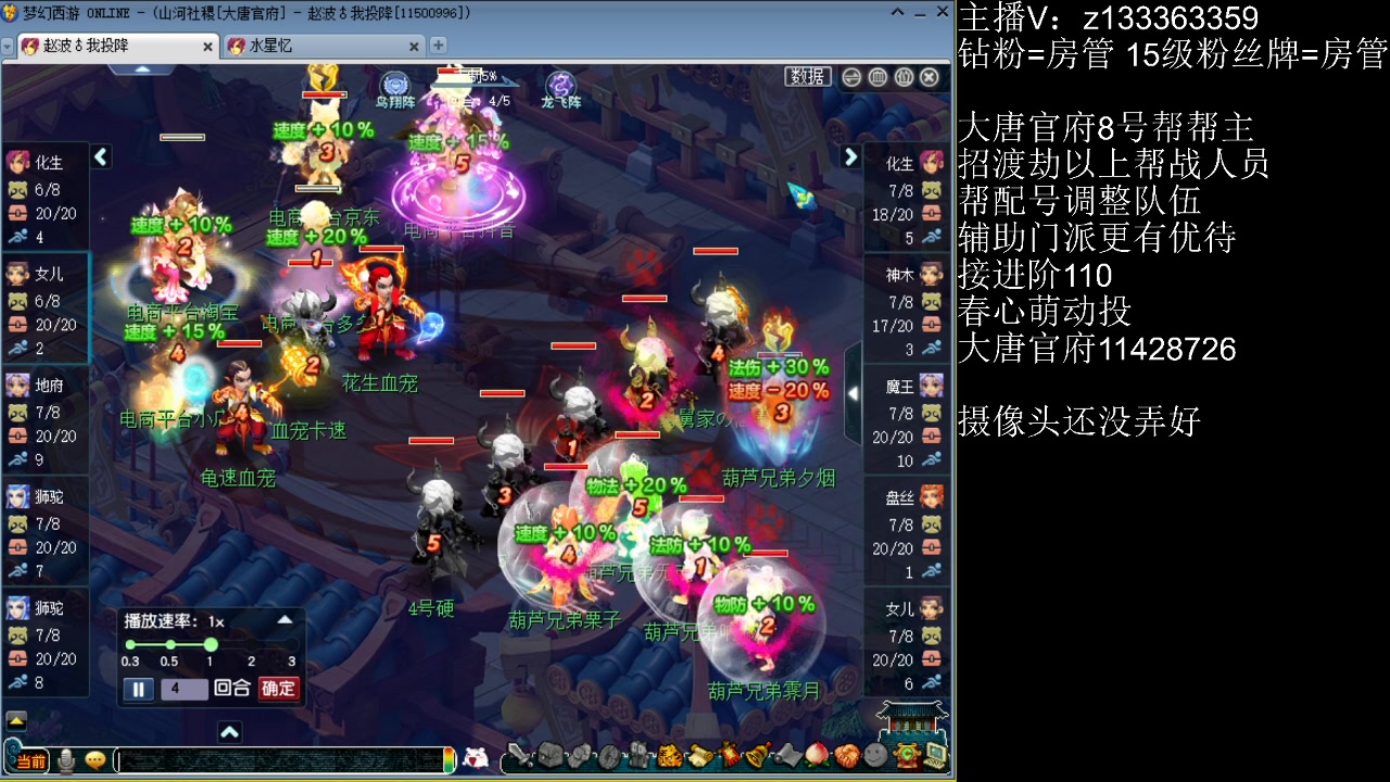 【2023-05-10 20点场】梦幻你波哥：服战选拔马上开始