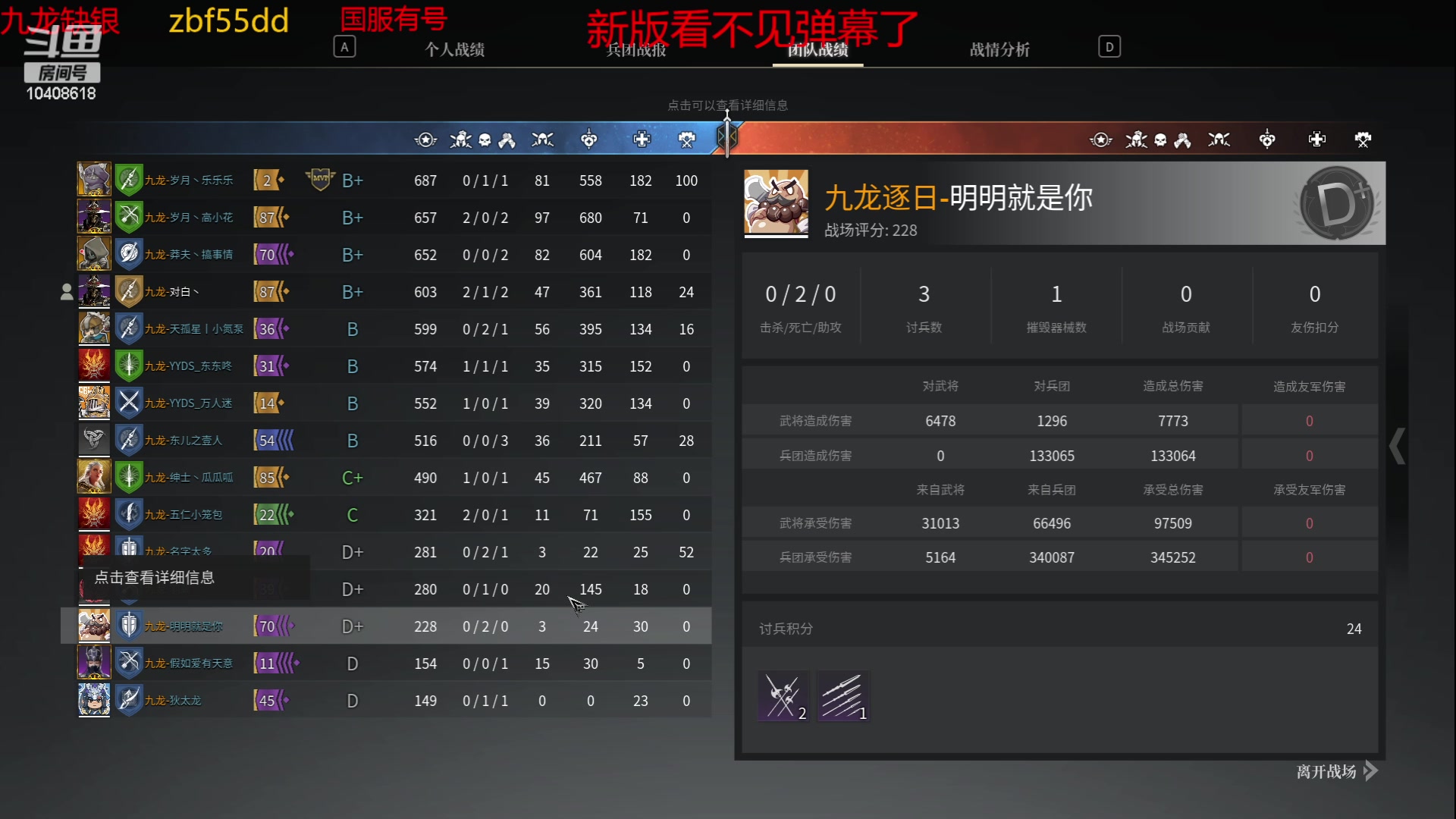 【2023-05-12 23点场】x战八方J：？？？新赛季哪去了