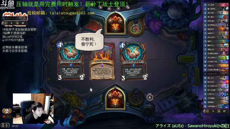 【炉石传说】啦啦啦不是狗狗狗的精彩时刻 20230513 00点场