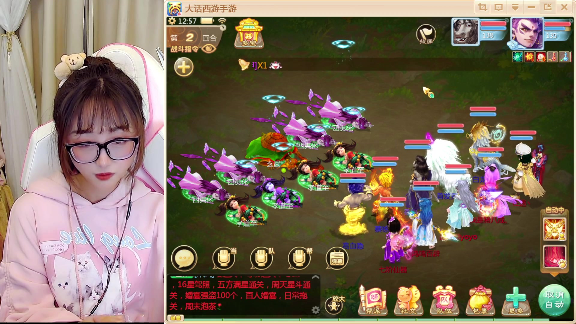 【2023-05-13 12点场】鹿呦呦yoyo：鹿呦呦是养猪大户