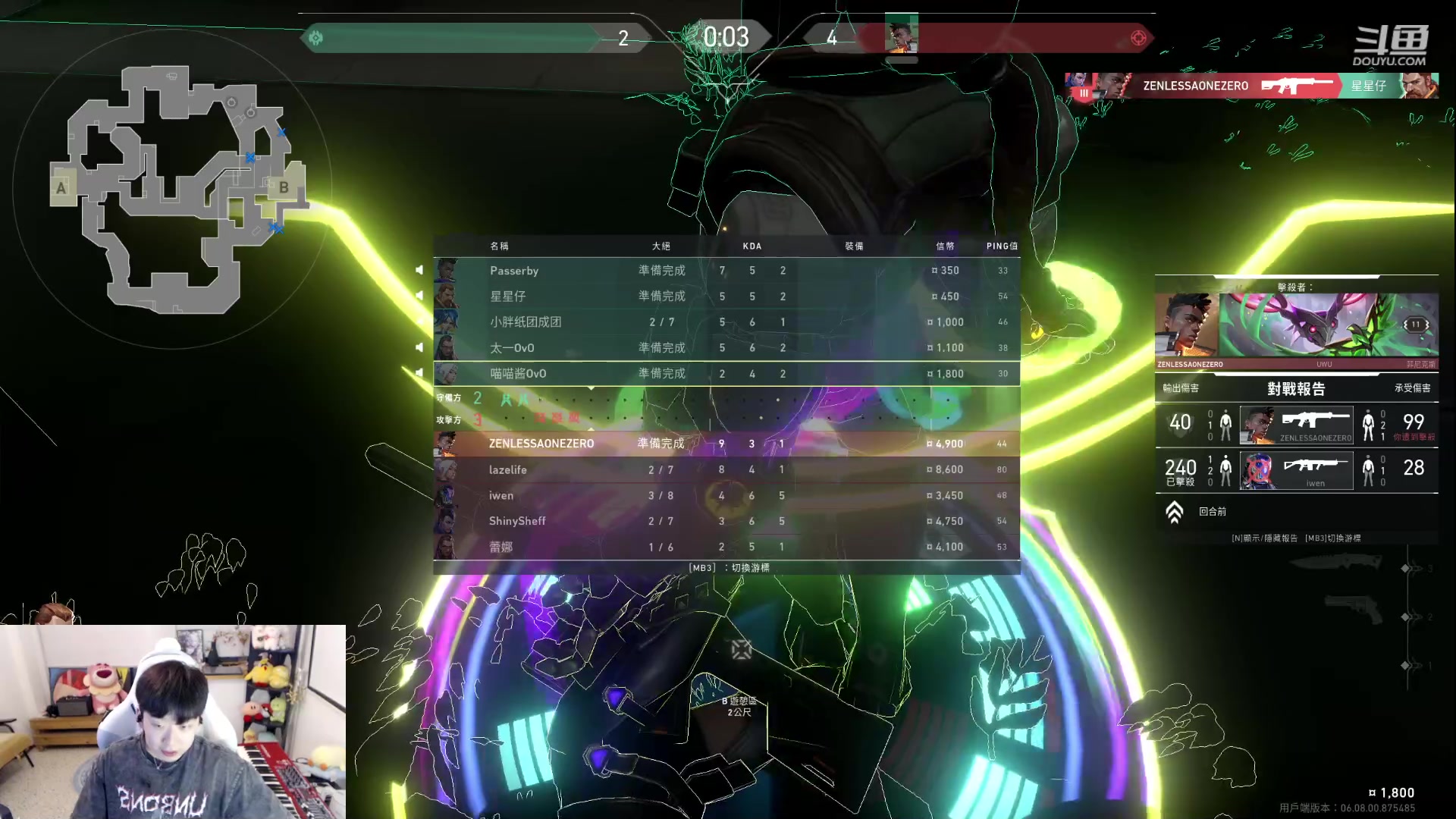 【2023-05-12 21点场】叁三QvQ：【小奶团】三点半来~